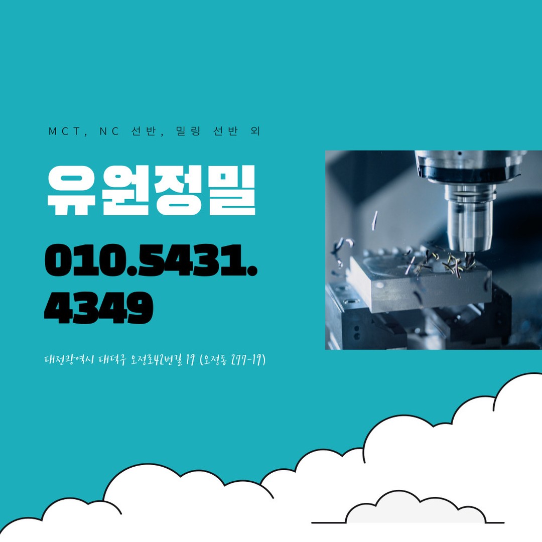 유원정밀

생산설비 : MCT, NC 선반, 밀링 선반 외
주소 : 
대전광역시 대덕구 오정로42번길 19 (오정동 277-19)
전화 : 042-622-3069
핸드폰 : 010-4211-0371
홈페이지 : http://www.ojmachiningvalley.kr/page/ojeong25