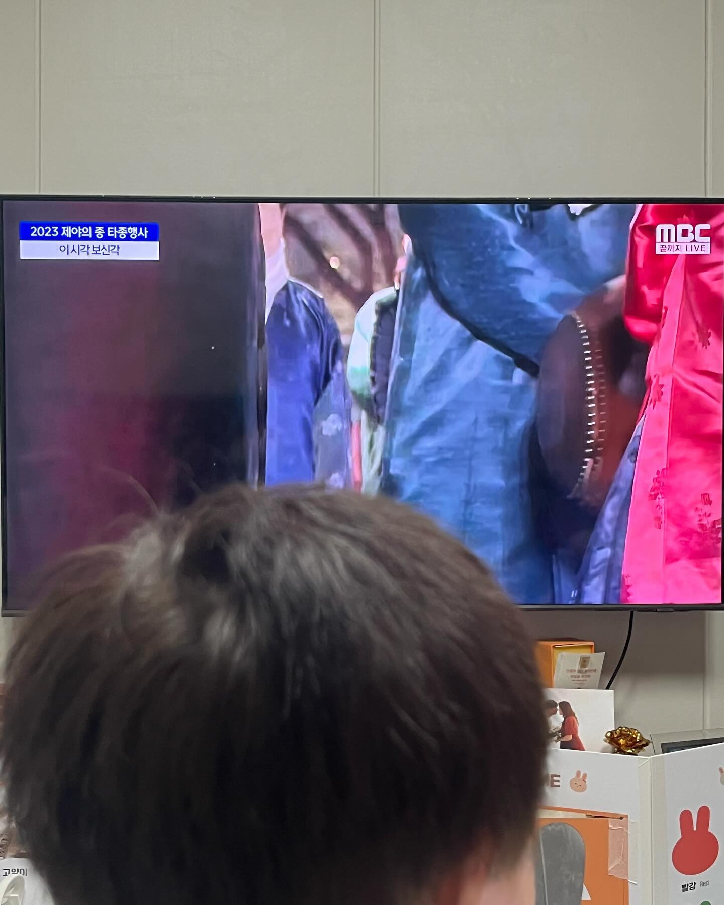 2024 새해복 많이 받으세요 

이모삼촌누나형들 ~,~ 

2024도 우주두부네는 건강하고 행복하길!!