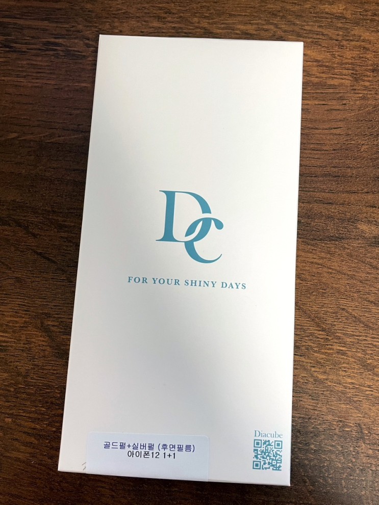 다이아큐브 블링블링 글리터, 아이폰12후면필름, 내폰의 후면까지 보호해주는 필름