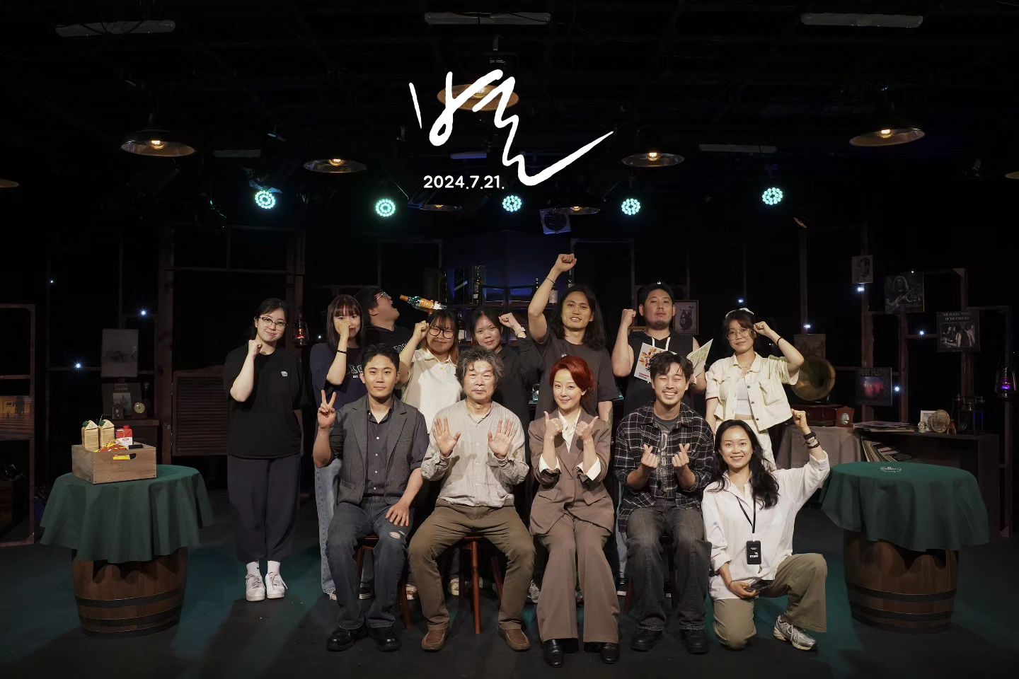 신진연출가전 [별] 공연 완 🌟

"넌 항상 앞문으로 다녀, 그리고 고개를 똑바로 들고, 알았니?"

<별> 
작 Paloma pedreroㅣ번역 박지원ㅣ윤색/연출 김남언
2024. 7. 18.(목) ~ 21.(일) 물빛극장
평일 19시 30분, 주말 15시
제작👉🏻프로젝트그룹 낙타
제작협력👉🏻창작집단 일각
주최/주관👉🏻(사)한국연출가협회
예매👉🏻플레이티켓
후원👉🏻서울특별시, 한국문화예술위원회, (사)한국연극협회, 서울연극협회, (사)한국연극배우협회, (사)한국연극평론가협회, (사) 무대예술전문인협회, 밀양공연예술축제, 물빛극장

<배우>
선종남_후안 도밍게스
김설_에스트레야 토레스
김부경_라몬
이현종_바텐더 호세

<스탭>
드라마트루그👉🏻이광복
기획👉🏻김아영
PD👉🏻이경훈
무대👉🏻양병환
조명👉🏻홍문화, 신예정
음악👉🏻전혜림
음향👉🏻김태균
분장👉🏻김효정
사진,디자인👉🏻김다운
진행👉🏻김지혜
조연출👉🏻선명주, 나윤지