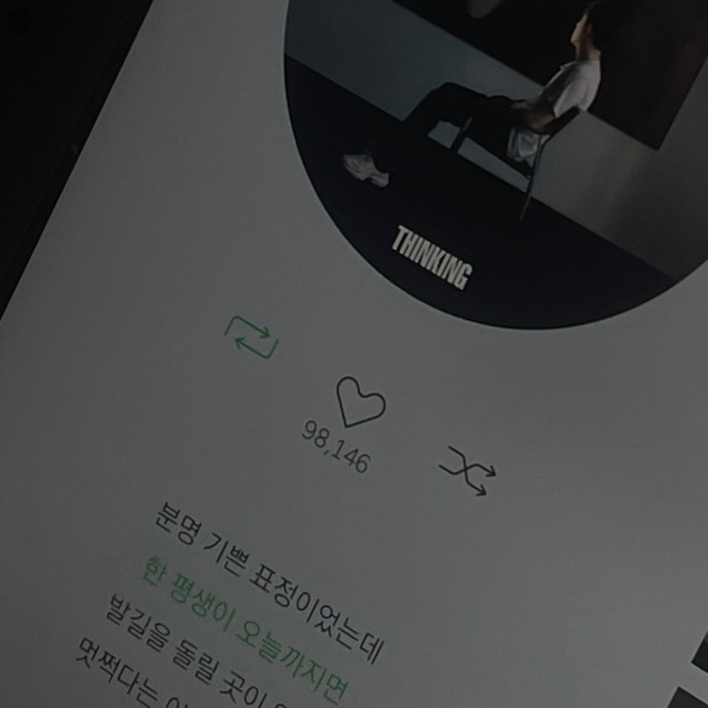 꼬질이가 된 어진이 #summer #여름코디