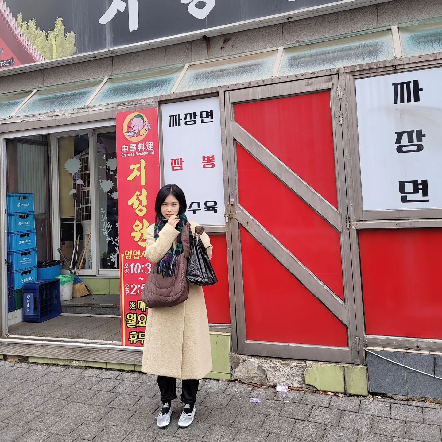 여긴3시까지만한대서

눈뜨자마자 잡히는대로 입고갔는데..
짬뽕국물튈까바 무서웠어용
난 #얼죽코

탕수육에서 깐풍기맛,양념치킨 맛이나는게 넘맛있어요
양도많고 가격도 착함

23년하루남음😳

#차이나푸드 #매운탕수육
#지성원 #중국집맛집 #경기도맛집
#평택맛집 #ootd