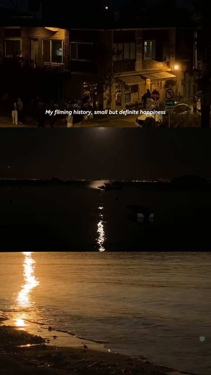 나의 촬영 기록, 작지만 확실한 행복