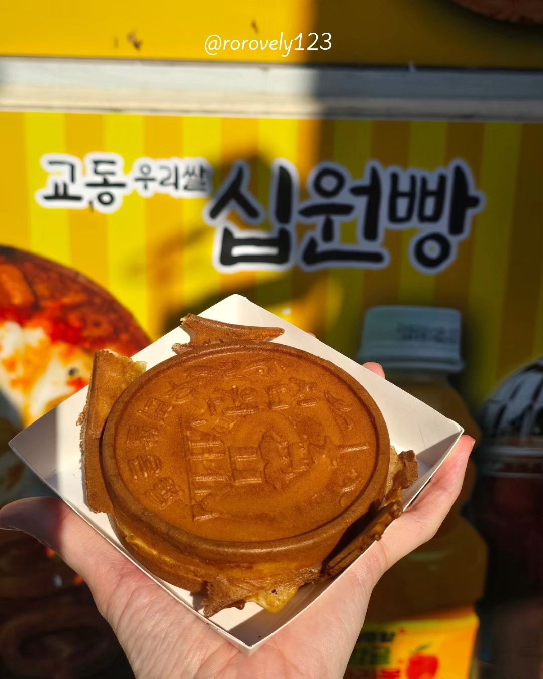 #협찬
십원빵 좋아하시는분? 요즘 십원빵 뿐 아니라 업글된 맛도 굉장히 많다구요🫠

#부산십원빵#부산북구십원빵#구포동십원빵#구포동디저트#구포동맛집#부산북구맛집#덕천역맛집#덕천역십원빵#덕천십원빵#덕천데이트#덕천역데이트#부산데이트#덕천맛집#부산북구디저트#덕천십원빵