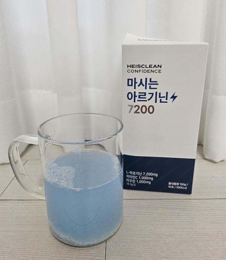 간편하게 복용할수 있는 히즈클린 컨피던스 마시는 아르기닌7200 ~!