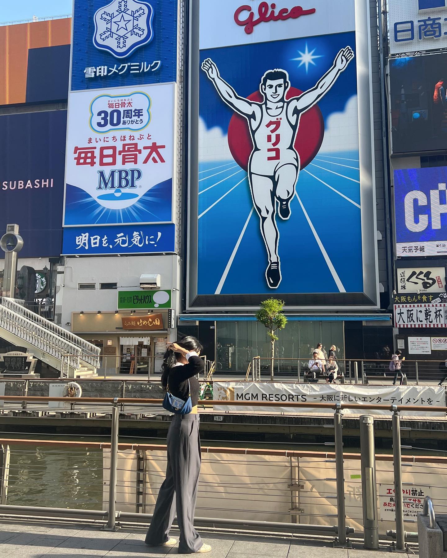 OSAKA