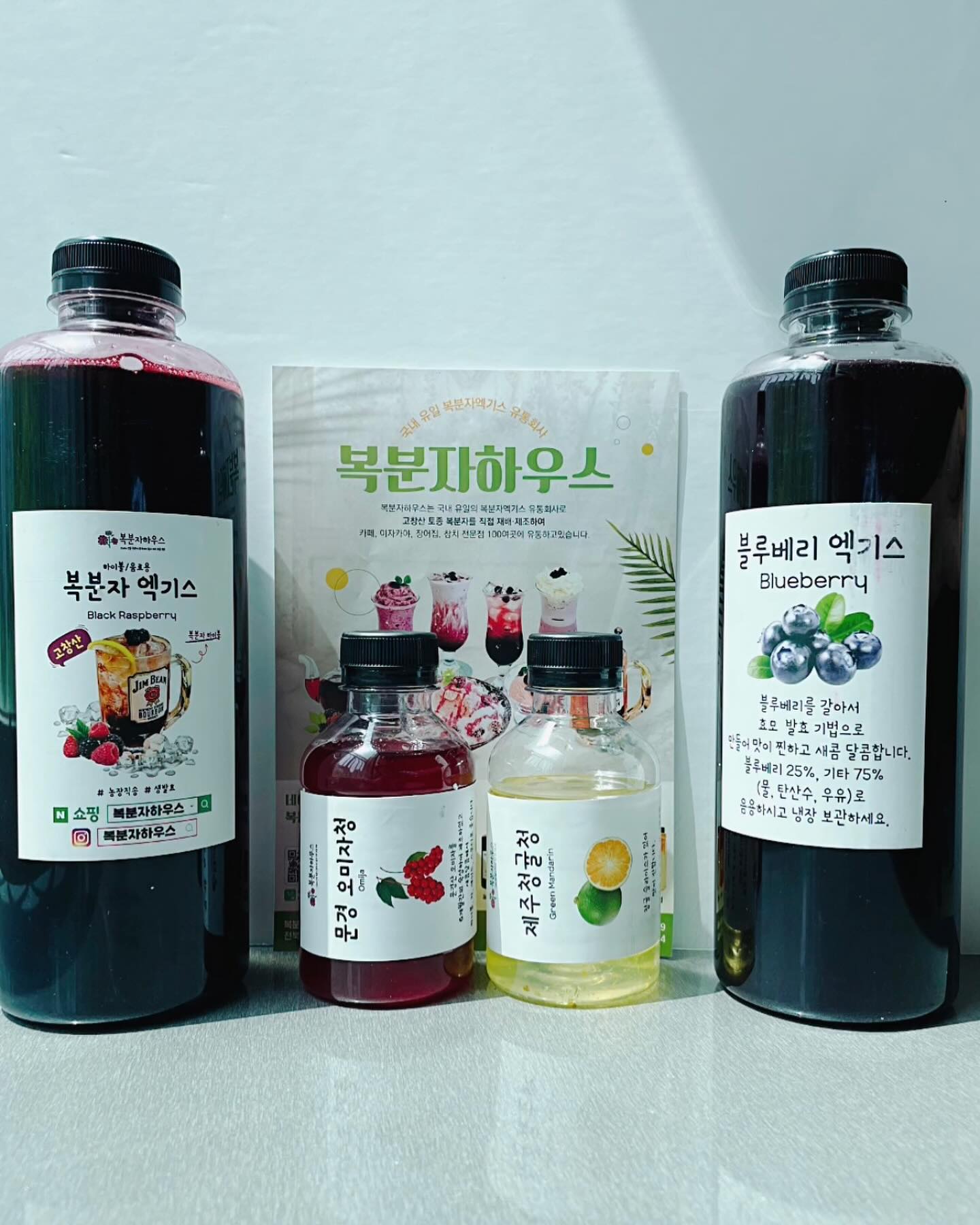 #협찬 

복분자하우스 🫐🍒
로맨틱 복블세트(복분자1.2kg+블루베리1.2kg)

복분자하우스는 건강하고 맛있는 열매, 복분자를 국내 유일 생발효 후 냉장배송하여 영양소 파괴를 최소화했구요. 

맛있고 건강한 복분자를 공해가 적은 고창 땅에서 미생물 농법으로 직접 재배하여 유통하니 굉장히 합리적인 가격으로 접할 수 있어요. 

레시피와 함께 계량컵을 보내주셔서 처음 먹는데도 맛있게 음용할 수 있었구요. 

주문하자마자 다음날 도착하니 급하게 선물보낼때도 좋을거같아요. 

복분자하면 어른들이 먹는거 아닌가?하고 많이들 생각하실텐데, 신맛전혀없이 깔끔하게 은근한 단맛만 느껴져서 남녀노소 누구나 부담없이 즐길 수 있는 맛이더라구요. 
저희집 꼬맹이도 시원하게 에이드로 만들어주니 한 잔을 전부 비웠죠🤭

전 특히 소주와 궁합이 넘 좋더라구요. 
하이볼로 만들었더니 알콜의 쓴맛을 확 잡아주어 술 못하는 남편도 맛있다며 먹더라구요🤭

블루베리는 복분자와 비슷한 단맛이지만, 아주 살짝 상큼함이 느껴졌어요. 
빙수나 스무디 등 다양하게 활용가능하니, 더운날 갈증해소에 좋을거같아요. 

설탕덩어리 탄산음료말고, 몸에 좋고 맛도 좋은 복분자 어떠세요❣️

구매링크: https://naver.me/50eNtLWr
📍광주 광산구 장덕동 1105

bokbunja_house 

#복분자하우스#복분자엑기스#복분자원액#복분자#복분자하이볼#하이볼#복분자칵테일#복분자모히또#복분자재배#복분자요거트#그릭요거트#농축액#sbs생방송투데이맛집#sbs생방송투데이방영#농축액#블루베리#블루베리원액#블루베리엑기스#빙수재료#임산부복분자#임신복분자#주스만들기#복분자에이드#선물세트#명절선물세트#추석선물세트#설선물세트#전국택배#복분자하우스#복분자엑기스#복분자원액#복분자#복분자하이볼#하이볼#복분자칵테일#복분자모히또#복분자재배#복분자요거트#그릭요거트#농축액#sbs생방송투데이맛집#sbs생방송투데이방영#농축액#블루베리#블루베리원액#블루베리엑기스#빙수재료#임산부복분자#임신복분자#주스만들기#복분자에이드#선물세트#명절선물세트#추석선물세트#설선물세트#전국택배