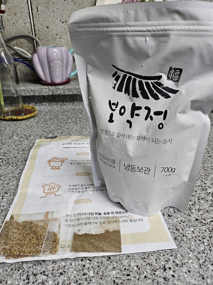 겨울에 추어탕 택배로 배달해먹을 수있는 추어탕맛집 보약정 추어탕 추천!