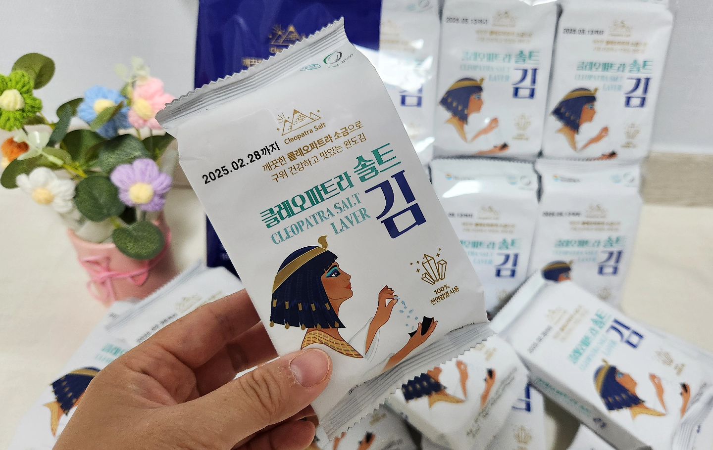 #제품협찬
.
너무 짜지않아 좋고, 고소하고 맛있는 우리가족 집반찬
클레오파트라솔트김!!
.
방사능, 미세플라스틱 등 걱정으로 
소금하나도 쉽게 구매하지 못하는데요~
.
간수가 전혀없어 
방사능, 미세플라스틱 등의 위협으로부터 자유롭고,
공정과정에서 어떠한 화학물질도 첨가하지 않아 누구나 안심하고 먹을수 있는 건강한 소금을 사용한 클레오파트라솔트김
.
사랑하는 우리가족 밥상에 매일 함께해도 맛있는 집반찬 조미김
찾으신다면, 클레오파트라솔트김 추천드려요~
.
.
.
.
.
#베이비템 #조미김 #김자반 #어린이반찬 #주먹밥 #집반찬 #간편식 #완도김 #클레오파트라솔트김 #메리밀스김 #도시락김