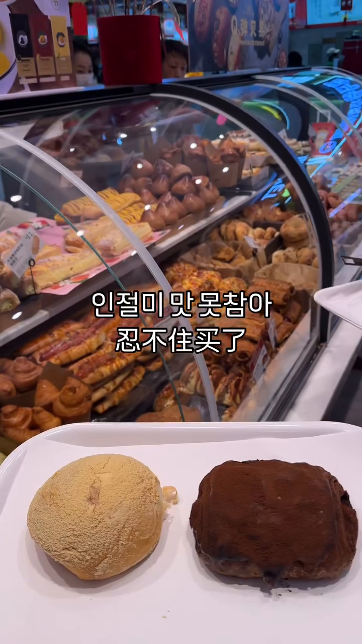 콧물 마를 틈 없던 하루❄️
하얼빈런들 하얼빈 그립지 않냐구!!!!
#하얼빈 #중앙대가 #哈尔滨