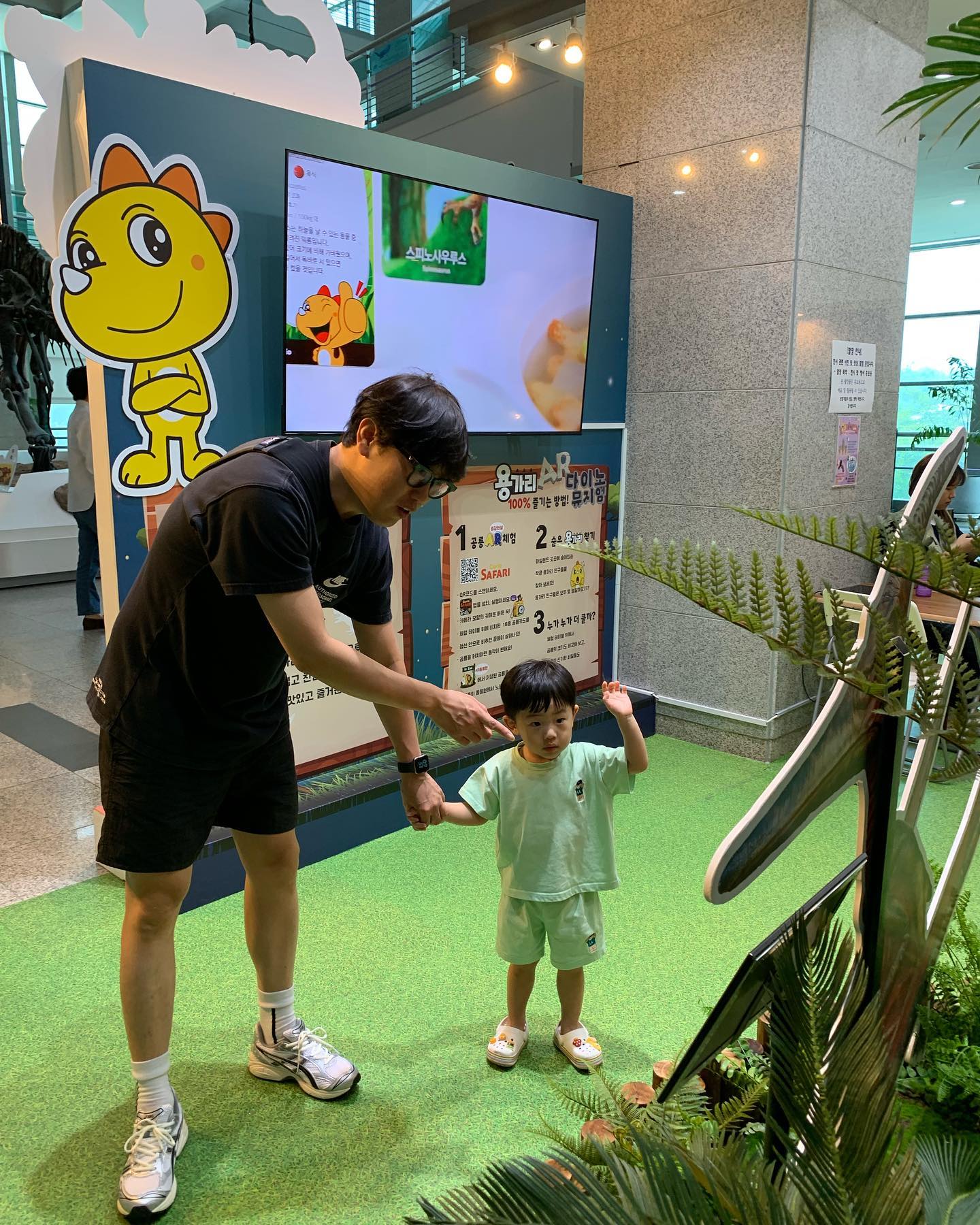 주말, 아빠랑 엄마랑 초록이 최애 보러

#서대문자연사박물관 #플레이큐리오 #용가리AR다이노뮤지엄