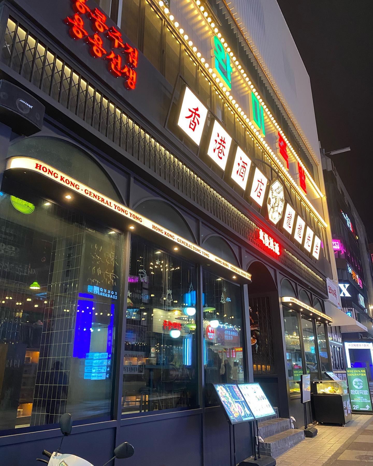 #협찬 #용용선생제주연동점 🤎

용용선생 유명하죠〰️
화산마라전골랑 고추바삭유림기 맛집인데
저는 고추바삭유림에 칭하이우를 먹었어요🤍

📍고추바삭유림기
36시긴 마리네이드한 바삭한 닭튀김에 상큼한 레몬소스와 양싱추를 곁들인 요리

📍칭하이우
고소한 누룽지향이 매력적인 용용에서만 맛볼 수 있는 맥주

제주시에 위치해 있어서 교통이 편리해요‼️
핫플 용용선생 입니다〰️💓

#용용선생제주연동점  #제주연동술집  #제주마라탕 #제주전골  #제주중식  #제주맛집  #제주연동맛집 #제주요리주점 💚