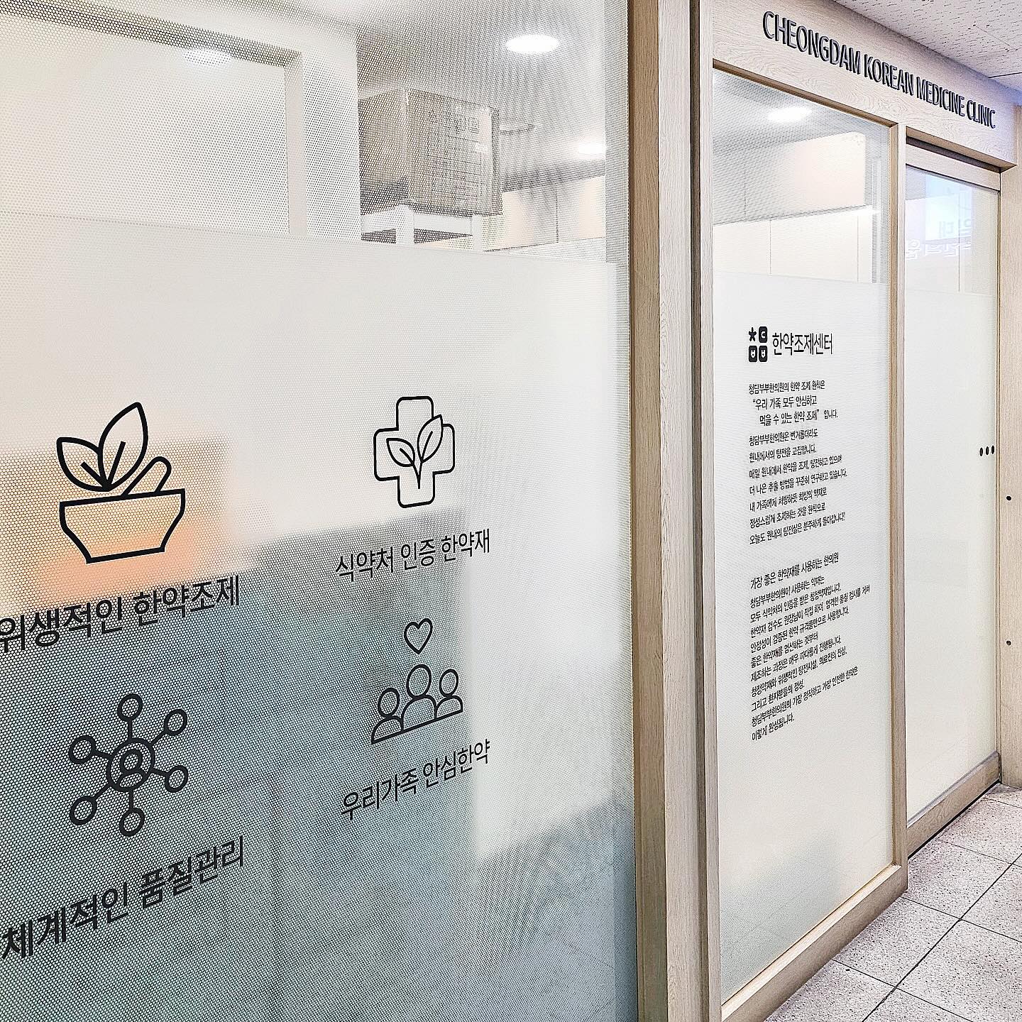 #광고 dr.cheongdam 
⠀
다가오는 여름을 위해⠀
다이어트 다짐하신 분들 모여라! 🏋️⠀
⠀
청담부부한의원은 1O년 노하우가 모여 ⠀
만든 육각형 다이어트, 빠르고 안전한 감량⠀
제일 중요한 유지관리까지 ㅇ⠀
⠀
보조 치료 (포톤, 지방분해주사, 빼라피 등)로 ⠀
국소부위 관리까지 꼼꼼하게! ⠀
⠀
15kg 이상 감량하신 분들을 대상으로⠀
감량왕으로 선정중 이고 ⠀
⠀
현재 4OO분 이상이 감량왕으로 선정되셨고⠀
가장 많이 빼신 분들은 5Okg이상⠀
감량하신분들도 많더라고요 🫥⠀
⠀
1O년 노하우 믿고 ⠀
얼른 방문해보셔요 🔥⠀
⠀
💡서울 강서구 강서로 254 201호⠀
⠀
월-금 09 : 00 - 20 : 30⠀
휴게시간 13 : 00 - 14 : 10⠀
토-일 09 : 00 - 15 : 00⠀
⠀
02-784-1075⠀
⠀
⠀
#청담부부한의원 #강서다이어트한의원 #양천구다이어트한의원⠀
#영등포다이어트한의원 #다이어트한의원추천 #다이어트한약 ⠀
#다이어트한약추천 #김포다이어트 #지방분해시술 #지방분해주사⠀