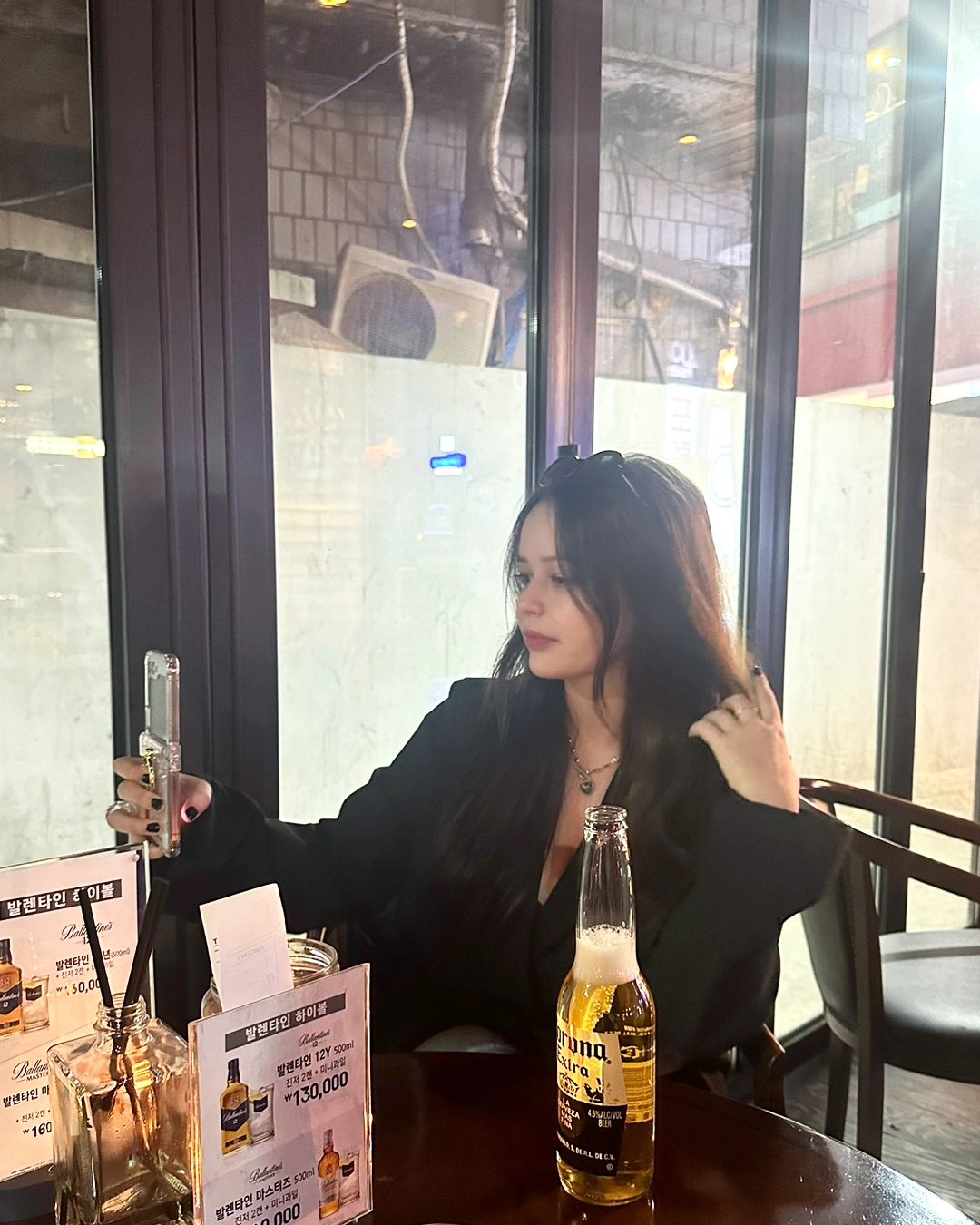 🍺