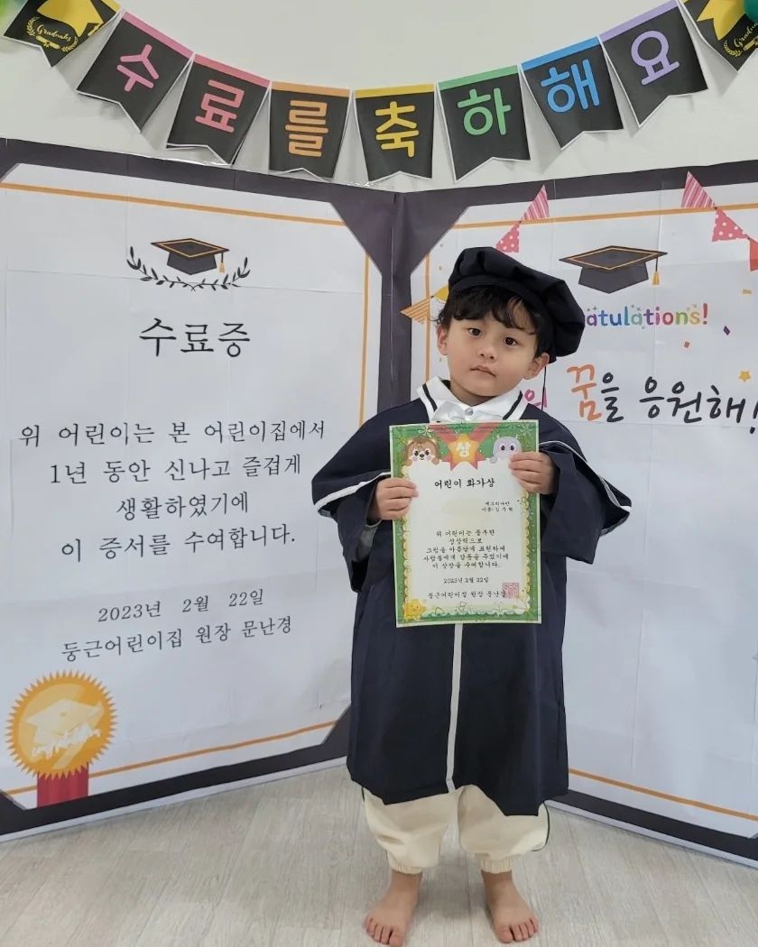 울이뿐 아들 벌써 5살이라니!!!!
시간이 참 빠르넹 ㄷㄷㄷ
수료식을 정말 축하행♡♡
역시 미술 잘한다 싶었는데 화가상을 받아오다닝 
대단해♡♡♡
.
.
지금처럼만 커줘♡♡♡
.
..
#수료증 #어린이집수료식 #수료식 #🎓 
#화가상 #미술 #5살 #아들 
#철원맘 #철원  #사랑해