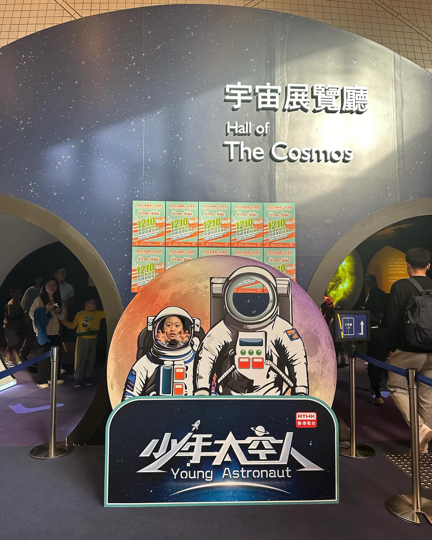 침사추이에 있어 코스에 넣은 홍콩우주박물관
재미있게 체험하고 친구들 줄 우주인 펜도 선물사고 
홍콩애들이랑 같이 체험 대결도 하고 ㅋㅋ
시간 맞춰가면 돔스크린에서 애니메이션이나 영화도 상영합니다.
첫날 코스로 무난한곳 이라 추천합니다.
우리는 홍콩 투표일이라 무료입장
매주 수요일은 무료입장이래요!

위치: 페닌슐라호텔 맞은편
입장시간 : 월 수 금 13:00-21:00
토 일 10:00-21:00
입장료: 10홍콩달러

#hongkongspacemuseum #hongkong #홍콩여행 #아이랑여행
#아이랑해외여행 #아이랑홍콩 #홍콩디즈니랜드 #과학박물관 #홍콩