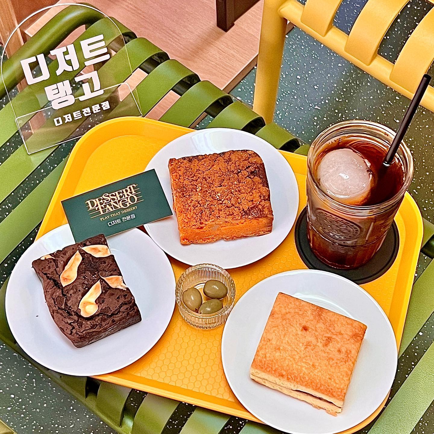 *협찬

쌀가루 사용으로 건강한 #디저트탱고 

#쌀가루디저트 
쌀가루의 묵직한 식감이 잘 어울리고
많이 달지 않아 순삭 가능 🌾

#크럼블바 
얼먹하면 더 맛나요🧡

속 편하게 부담 없이 먹을 수 있는 #글루텐프리디저트 

월마다 새로운 메뉴 출시 #월간파운드 
다양한 디저트를 맛볼 수 있어요🍞

선물용으로 좋은 디저트탱고 사장님께서 최초 개발한 #파운드샌드 🎁

잔잔한 분위기🎵
편하게 들르기 좋은 #감성디저트카페 
음악 전공한 10년 경력 파티시에가 운영하는 카페라 디저트 맛, 음악 선정 굿❣️

친절한 사장님 덕분에 기분 좋게 머무르다 갑니다 🎶

📍서울 양천구 지양로 22길 승원빌딩 2층 디저트탱고