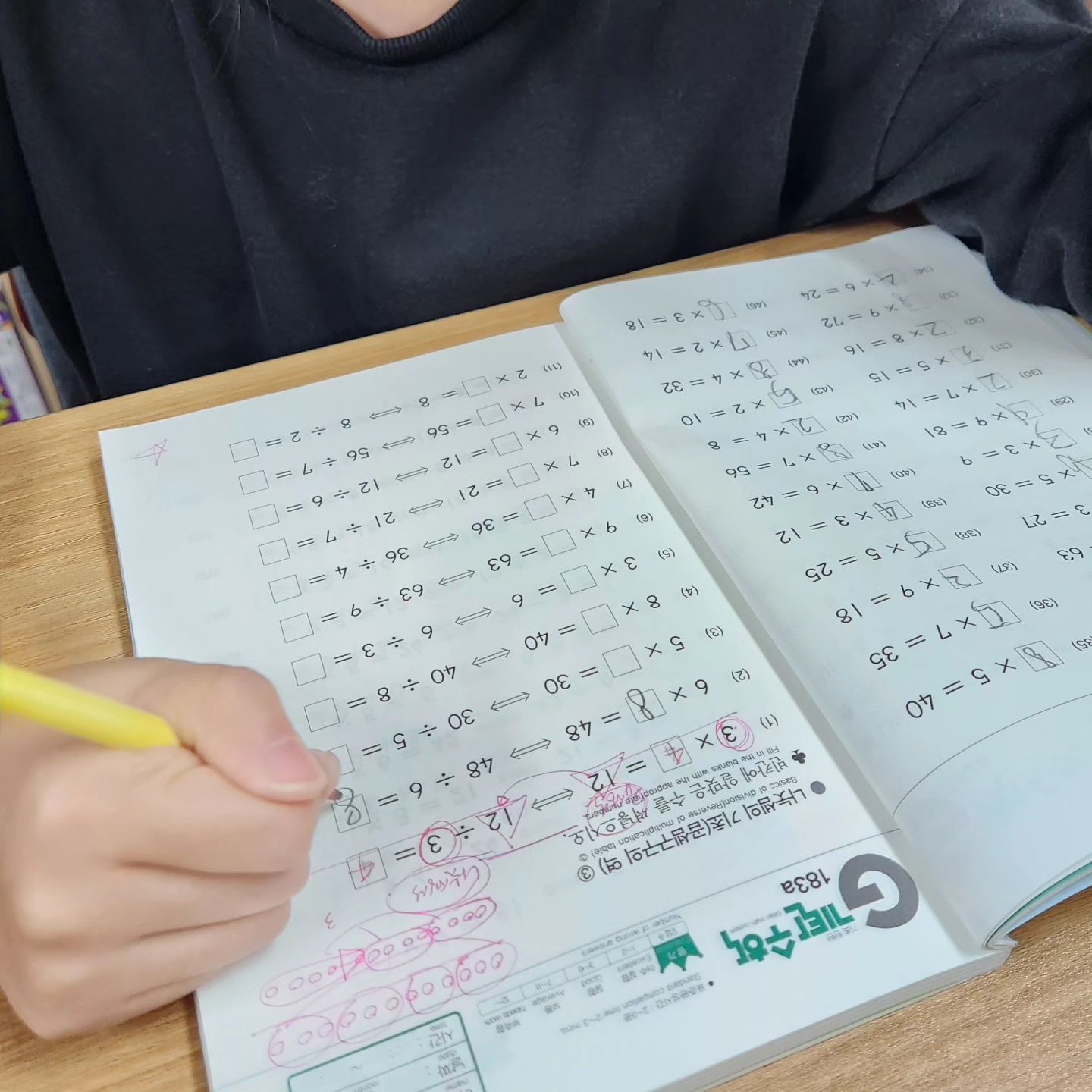 2학년 나눗셈,시각과 시간
1학년 받아내림 뺄셈, 문장제

#기탄 #기탄사고력교실서창학원 #이편한세상서창 #서창동 #서창동공부방 
#서창동학원 #6세한글
#6세수학 
#6세사고력
#6세공부방 #7세 공부방
#8세공부방 #9세공부방
#수학 #10세공부방
#사고력수학
#푸르지오서창 #장서초등학교
#장아초등학교