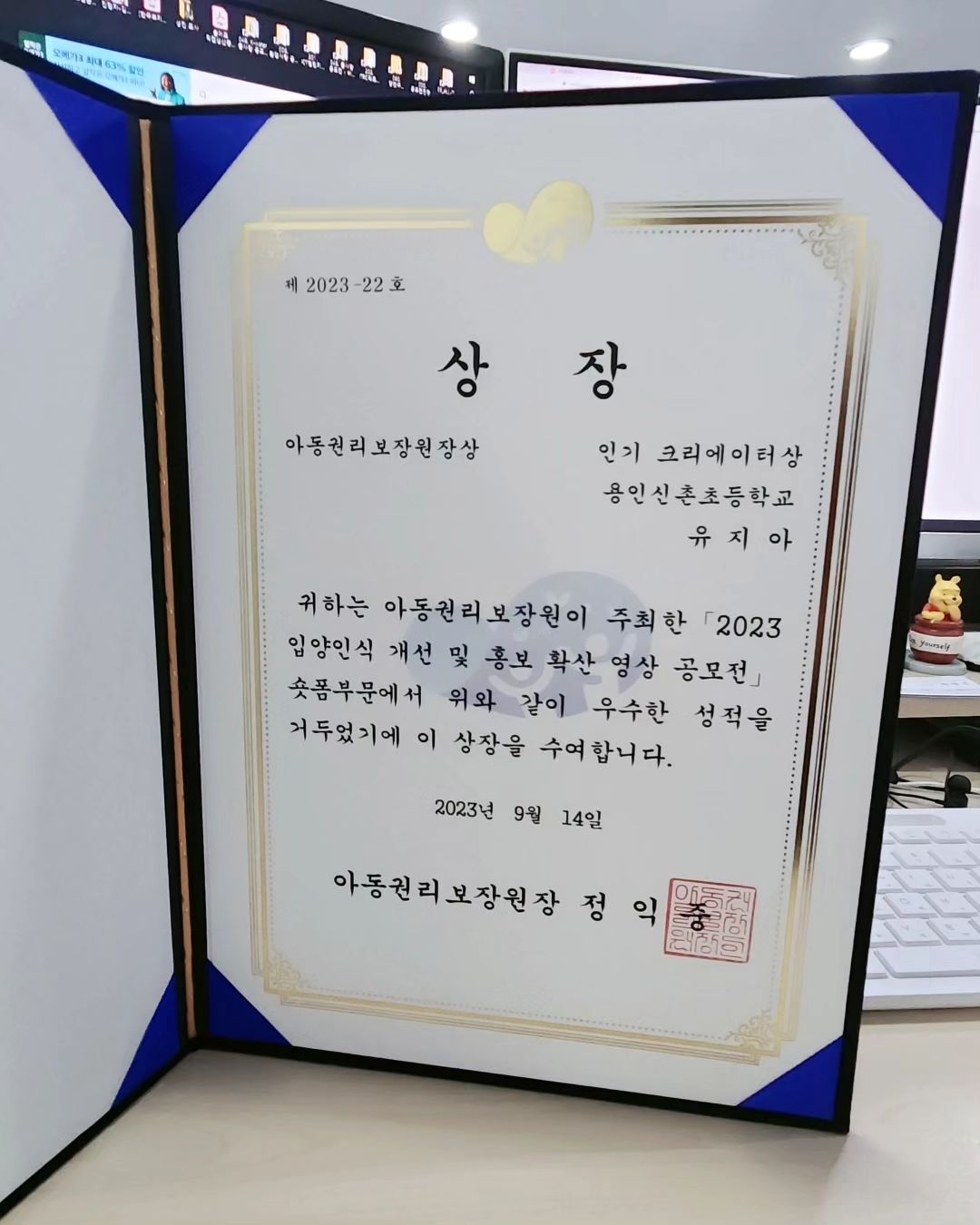지아가 만든 숏폼 영상
.
요즘 영상 편집에 빼진 너~♡
인기 크리에이터 상 받고 ㅋㅋ
.
상금도 있다는 건 안비밀ㅎㅎ
.
.
#크리에이터 #인기상 #인기크리에이터 #상받았어요 #딸스타그램 #입양인식개선영상공모전 #아동관리보장원 #참잘했어요