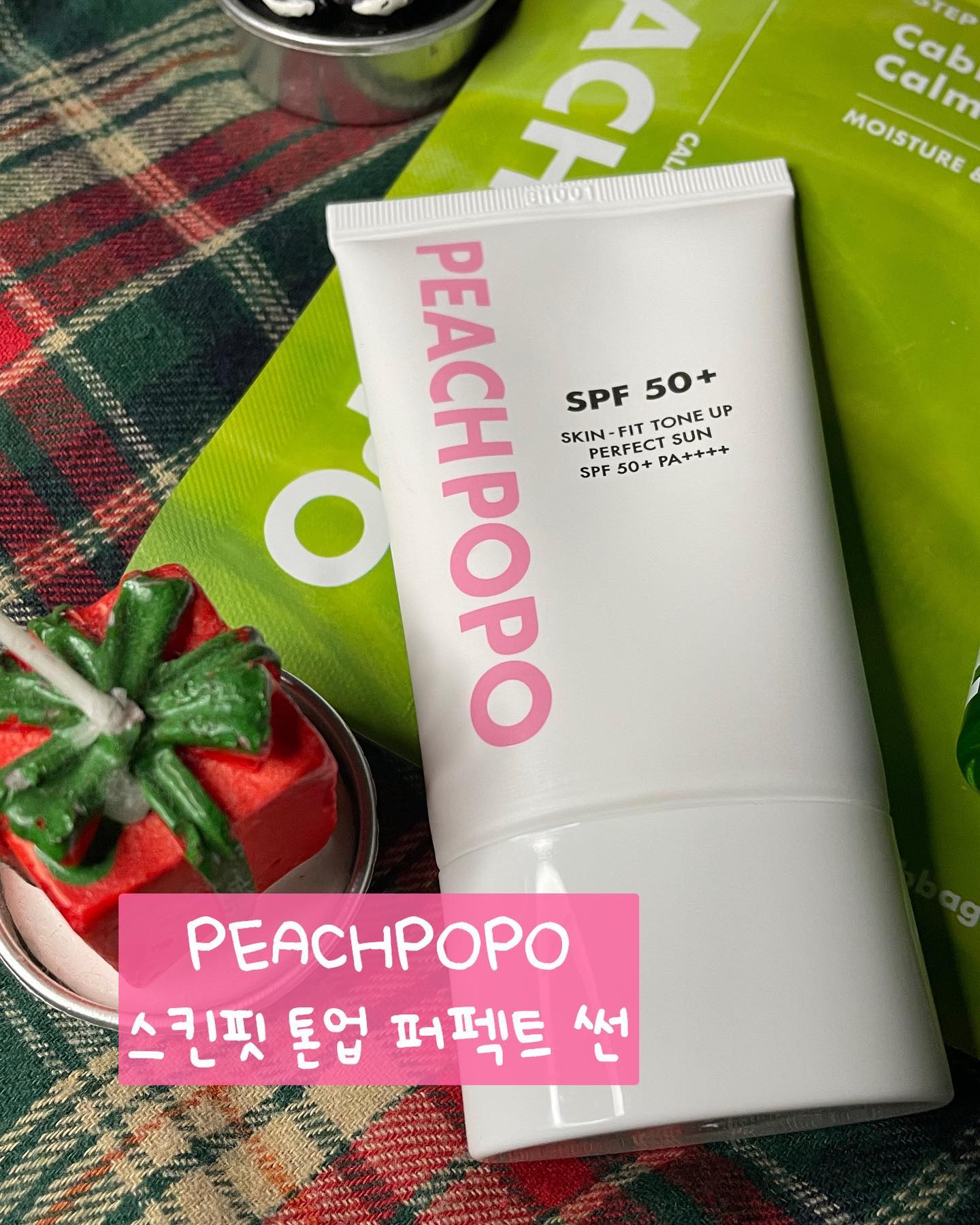 #1기서포터즈 #제품제공
peachpopo.official  vivamoon
여러분! 피치포포 톤업 썬크림을 아시나요?!

리뉴얼전부터 애용해서 사용 하고 있는
썬크림 이예요! (포스팅 한적 있음 ㅎㅎ) 

올 여름 리뉴얼 되면서
더 완벽해진 톤업 썬크림을 소개 하려고 해용!

🎁피치포포 스킨핏 톤업 퍼펙트 썬 🎁

저는 이 톤업 썬크림으로 피치포포를 입문 했어요!
제품 런칭 될때부터 사용하고 더 보강된
썬크림을 아쥬 아주 잘 사용하고 있답니다!
#케이스까지너무이뻐버려

✨✨파우치 고정템이예요 ㅎㅎ✨✨
여행때도 필수로 가지고 다니고 선물도 많이하고
자랑도 많이 한 제품이예요 ! 

피부에 부담이 없고 순한게 느껴져서 너무 
좋다는 생각을 쭈욱 해왔는데 

✔SPF50+ PA++++
본임상까지 검증 완료한
확실하고 강력한 자외선 차단은 물론

✔자연스러운 스킨핏 톤업
촉촉한 피치컬러 제형이
웜/쿨 상관없이 맑고 매끈하게 톤결보정

✔피부에도 환경에도 CLEAN
EWG 올 그린 등급에, 
REEF SAFE 처방으로 순한 포뮬라

라는 문구를 발견 했어요 ! 

실제로 자연스럽게 피부톤에 맞춰지고
정말 촉촉한데 번들거림이 없어요 ! 

💙톤 보정도 되고 광채나서 진짜 파데프리도 완전 가능 !💙
#화장전후차이데헷

제일 좋은점은 화장하고 난 위에도 맘껏
덧발라도 된다는거 😌👍🏻

저는 떨어지면 불안해서 완전 쟁여서 쓰고 있어요!
원래부터도 너무 잘 사용 하고 있는데
이렇게 소개 할 수 있는 기회가 생겨서 너무 
기부니가 좋습니다 ! 

동네방네 좋다고 다 알리고 싶은 
제 완전 최애정템 ~~~~~ ㅎㅎㅎ

여름에는 말할 것도 없고 겨울에 입문 하기에도
좋은 촉촉 톤업 썬크림 한번 꼭 사용해 보시길
추천 합니다❣️❣️❣️
.
.
#피치포포 #피치포포톤업썬크림
#피치포포uv모이스처톤업썬크림
#수분썬크림 #톤업썬크림추천 #파데프리썬크림