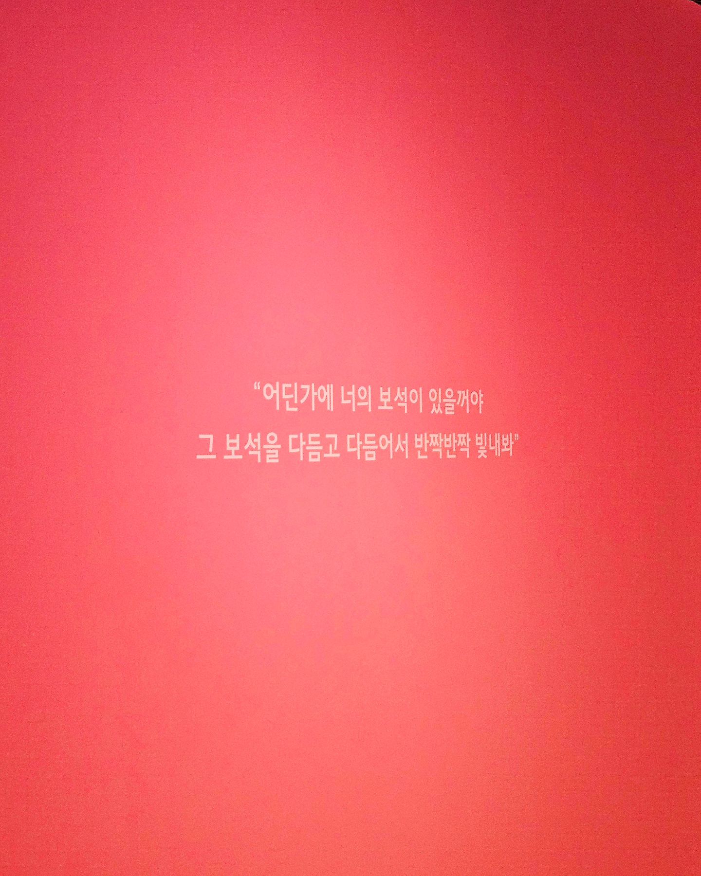 의욕이 없는 상태.

작년에 너무 끌어다 써서 그런가,,,
날씨가 아직 안 따셔서 그런가😇 
뭔가를 하고는 싶지만 의욕이 전만큼 없는데❓️😂

운동이나 해야지💪🏼
