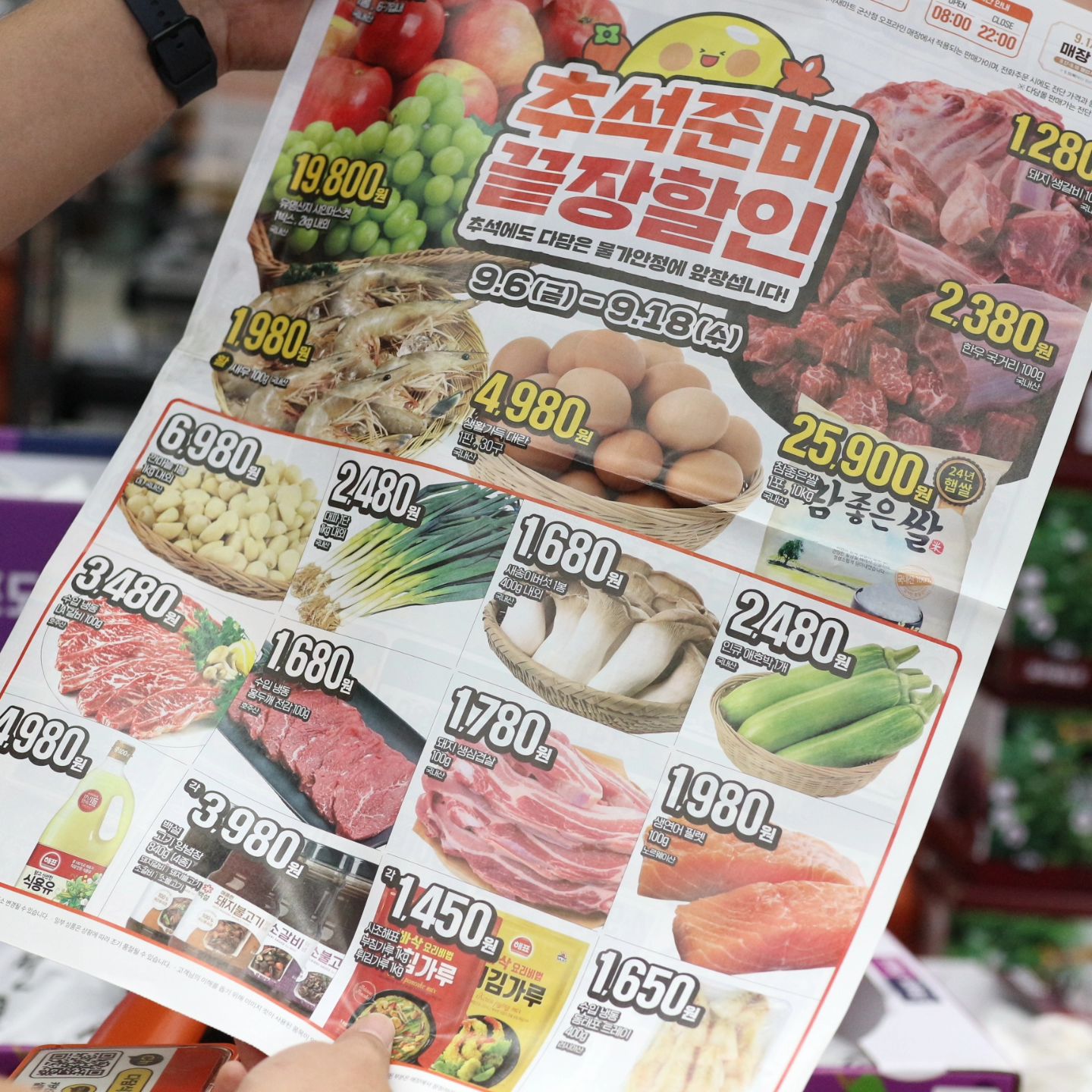 #광고 dadamretail

다담 식자재마트 군산점.

다담은 연중무휴! 추석 연휴에도 정상영업!

추석준비 끝장할인으로 알차게 장 보고 왔어요.^^
다담 식자재마트 덕분에 부담없이 알뜰하게 쇼핑했답니다.

⭐️다담식자재마트 군산점 카톡친구 추가하면
수목알림, 다양한 할인 정보, 할인 쿠폰도 받을 수 있어요👍

#군산식자재마트 #다담식자재마트군산점 #다담식자재마트 #군산마트
