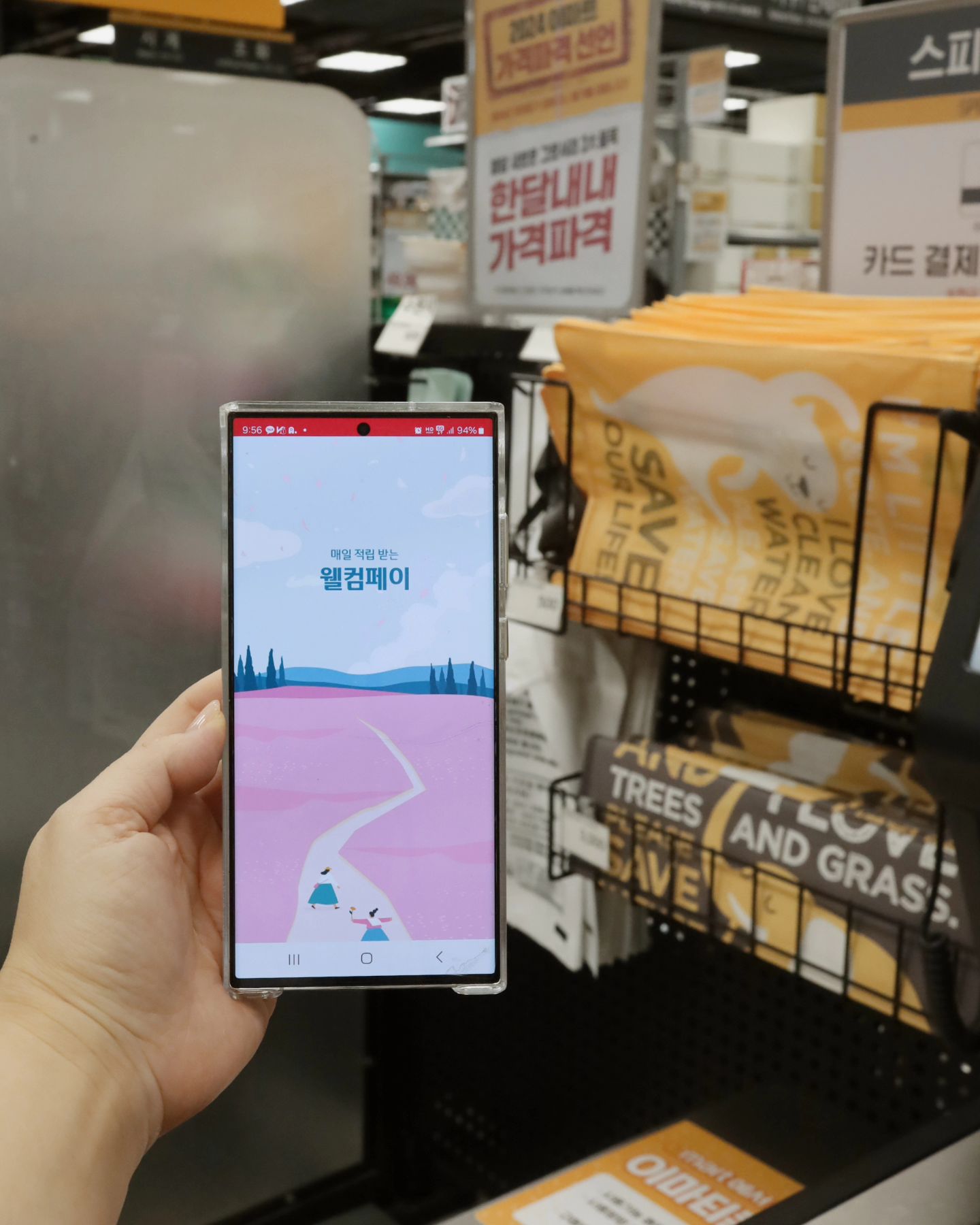 #광고

🔅 내 손안의 지갑 웰컴페이
매일 적립받고 어디서든 간편하게 결제할 수 있어 
요즘은 항상 이것만 쓰는 중이예요

편의점, 마트, 제로페이 가맹점 외 
다양한 곳에서 현금처럼 사용할 수 있는데
계좌이체, 신용카드, 휴대폰결제, 상품권, 포인트 등 
원하는 방식으로 충전 할 수 있답니다

🔖 웰컴페이 사용 꿀팁 하나!
도서문화상품권, 오케이캐시백, 해피캐시, MVP 등
여기저기 흩어진 포인트를 웰컴페이로 모아서 한번에 결제해보세요
저도 포인트 전환했더니 생각보다 큰 금액이 모아져서
이마트 간김에 웰컴페이로 결제했잖아요

사용처가 다르거나 너무 소액이라 사용하기 애매했던 포인트들을 모아서 한번에 결제하기 딱 좋은 웰컴페이로
현명한 소비생활 해보자구욤

welcomepay_official
#웰컴페이 #웰컴머니 #웰컴1기 #앱테크  #제로페이 #포인트 #포인트적립 #웰컴페이홍보서포터즈 #정보요정 #제로페이가맹점 #이마트