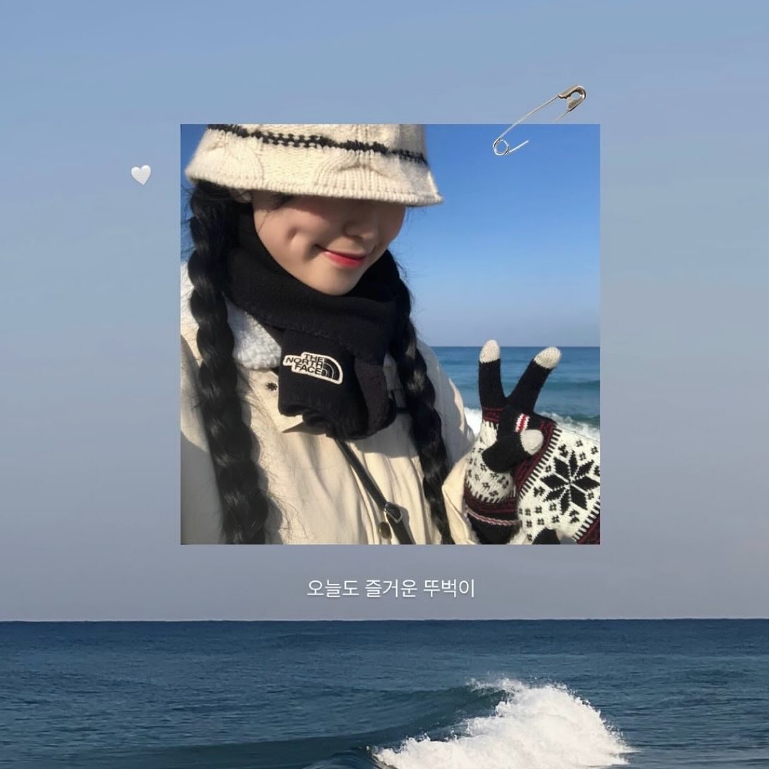 꿈만 같아 🌊