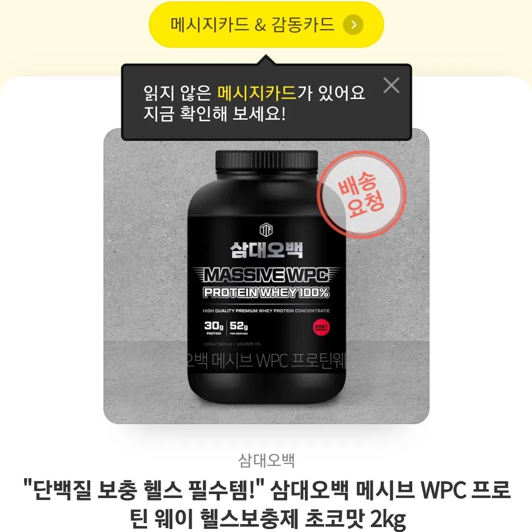 부장님 감사합니다!! 잘먹고 쑥쑥 크겠습니다!😍😍