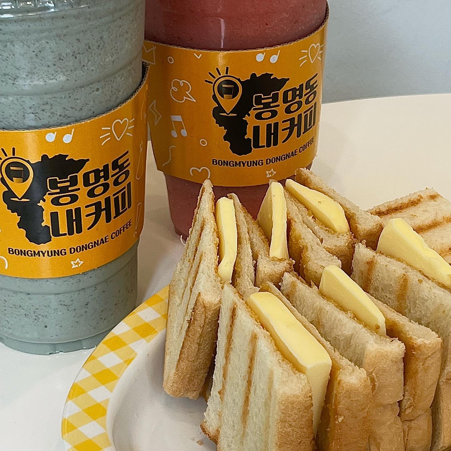 그저그런 동네카페말고 가성비에다가 분위기도 좋은 #봉명동내커피소래포구점 어떠신가요~? 

흔한 체인점 카페말고 색다른 곳 가고싶은데 가성비도 챙기고싶을때!! #봉명동내커피 추천합니다~~ 

봉명동내커피는 일단 가성비부터 갑! 아메리카노가 900원이라니.. 이런 고물가시대에 말이되나요?! >< 게다가 메뉴도 아주 다양하다는점~~ 1리터 메뉴도 있어서 음료 빨리 마시거나 많이 마시는 분들에게 강추!! 

저희는 #딸기주스 #오레오민트초코 #카야버터토스트 를 주문해봤어요. 

딸기주스는 달달한 딸기맛 그자체! 인위적인 맛이 아니라 좋았어요. 민트초코! 호불호가 갈리지만 저희남편은 매우 호인데요 오레오 때문에 너무 달까봐 걱정했는데 생각보다 달지않고 민트초코 맛이 적당해서 아주 맛있다고 했습니다 ㅎㅎ 

카야버터토스트! 싱가포르?에서 많이 먹었던거같은데 카야잼과 버터가 찰떡궁합이었어요 게다가 양도 많아서 둘이 배부르게 먹을 수 있다는..ㅎㅎ 이외에도 와플, 토스트, 떡볶이 등 다양한 간식이 많아서 너무 좋았어요 

가게도 야외자리, 실내자리 있어서 원하는대로 선택도 가능하구요`~ 가성비도 좋아서 그냥 들러서 테이크아웃해가기도 너무 좋은것같아요 단골예약!!입니다~~

#협찬 #봉명동내커피 #소래포구카페 #봉명동내커피소래포구점 #딸기주스 #아메리카노 #가성비카페 #인천논현동카페 #테이크아웃커피 #디저트추천 #인천디저트 #먹스타그램