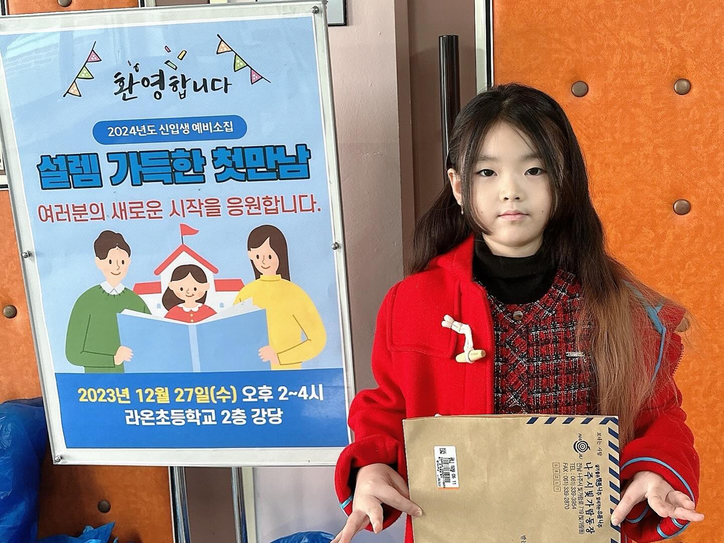 .
에구 기특해라 내 새복이 

.
.
#초등학고 #예비소집일 #예비학부모 #시간참빠르다