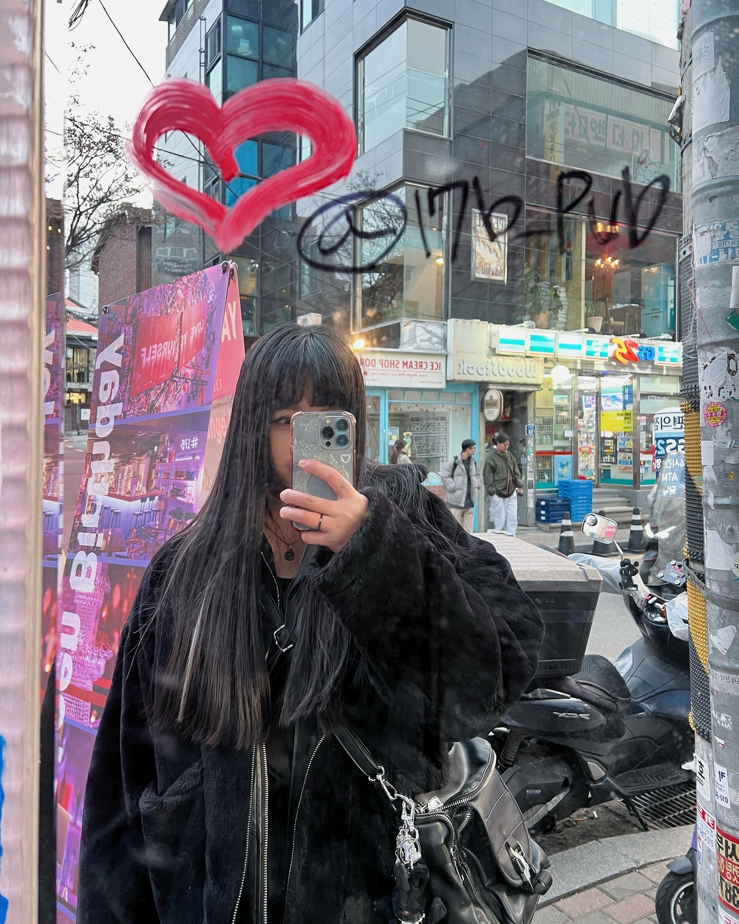 💗