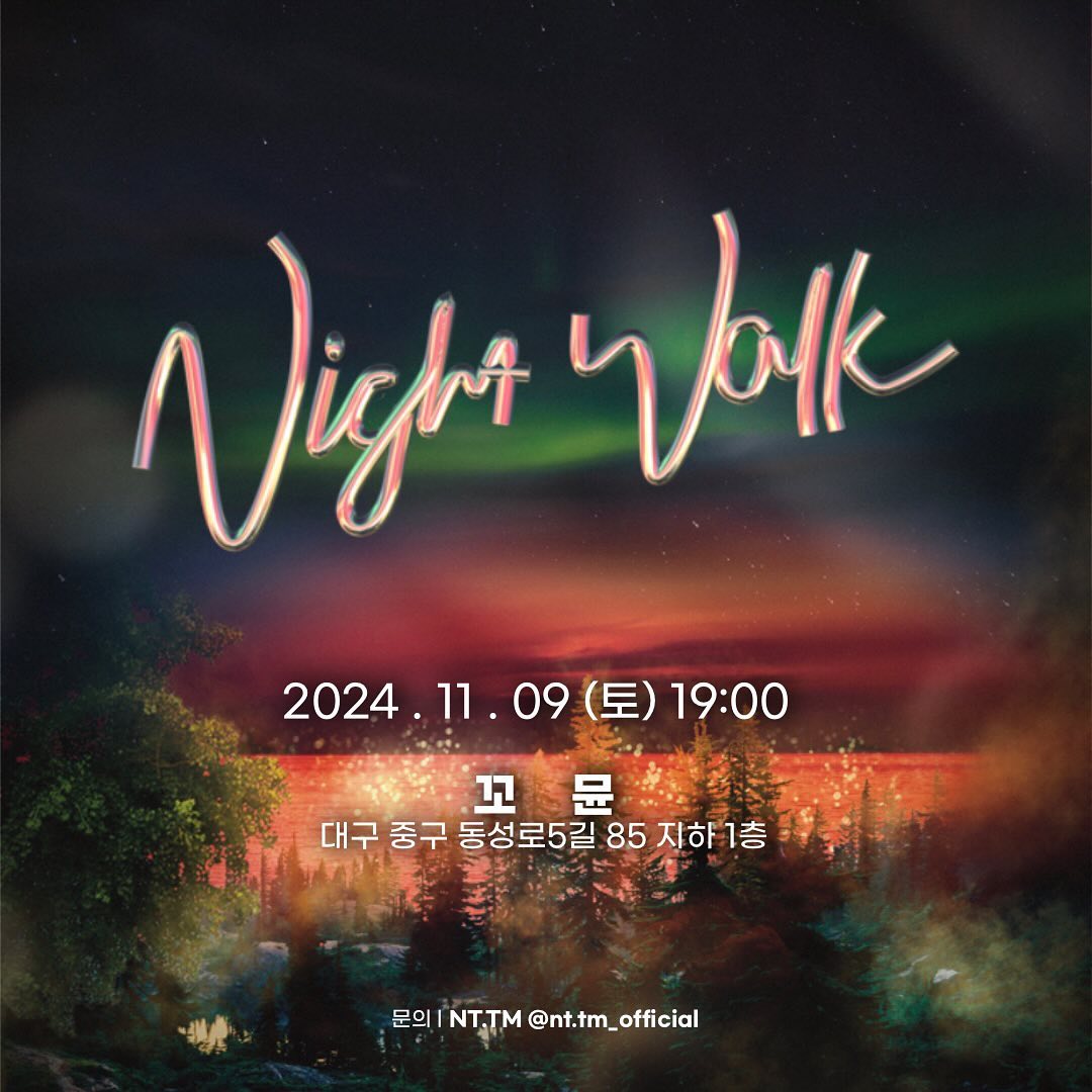 📍[Notice] 오예린 밴드 공연 일정

< Night Walk in Daegu 2024 >
▫️일시 : 2024.11.09 (토) 19:00
▪️장소 : 꼬뮨 (대구 중구 동성로5길 85 지하 1층)
▫️예매 : jamesrecord or communeslive 
프로필 링크 Night Walk in daegu 예매 폼 작성!

————————————————————————

오예린밴드 이번엔 대구로 가다! 🥸🖤 
대구 사시는 분들 여기 여기 모여라 ~~~!!

#오예린 #오예린밴드 #대구 #꼬뮨 #대구꼬뮨 #도넛팜뮤직 #149번길사람들