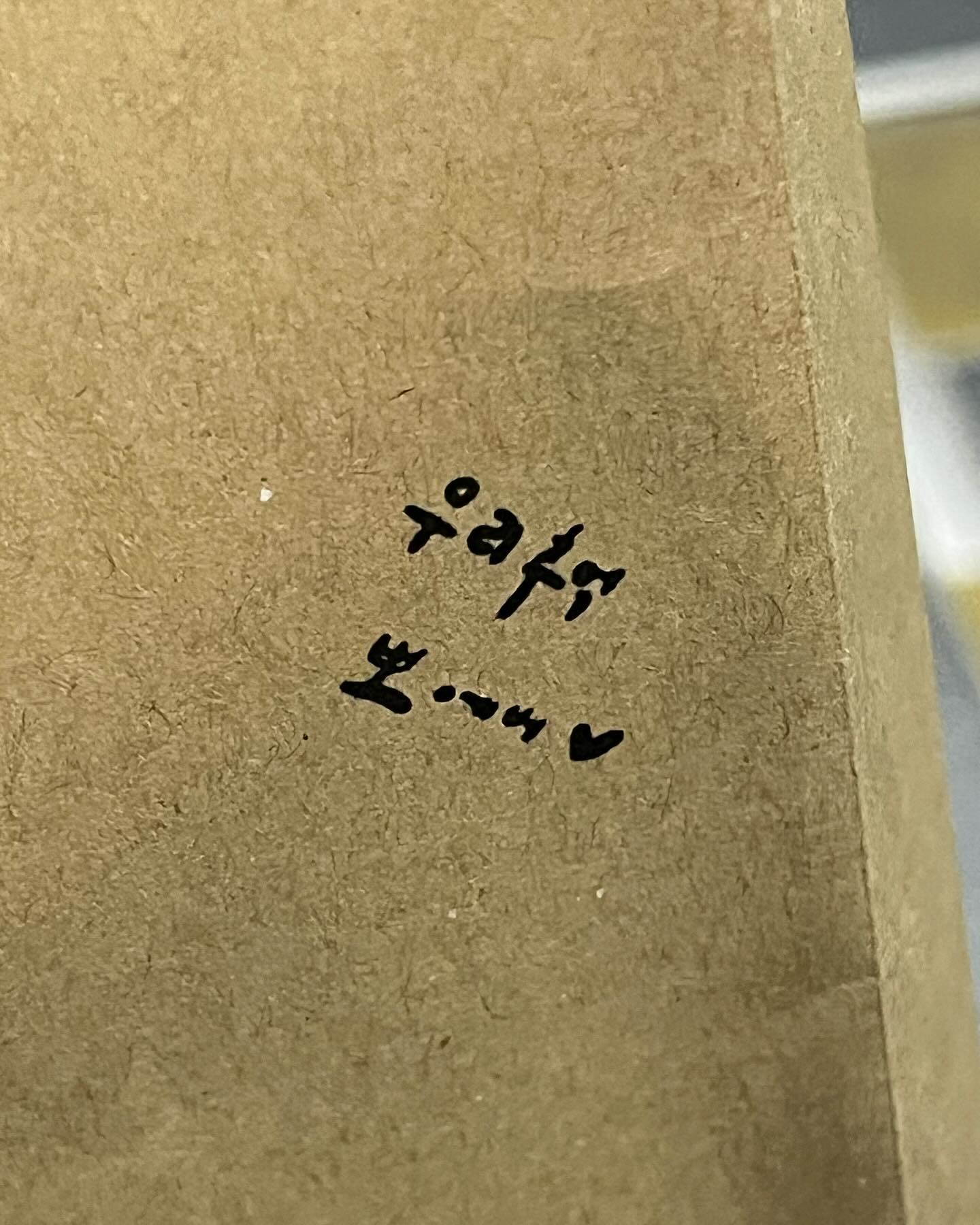 2023 율밤🌌

유리 없는 율생파🎂 yulyulk 

권유리 생일파티에서 내 생일 초를 불다…!
유리 언니 초 먼저 불고 제꺼 불었더용
권유리 소나무회가 스엠이 아니란걸 알게 되었구 ㅋㅋㅋㅋ
소원들이랑 너무 즐거웠고 같이 유리 언니 얘기하면서 행복하게 웃을 수 있어서 참 많이 좋았다.
자리 마련해준 권유리소나무회랑 드라마 촬영중에도 틈내서 우리랑 소통해준 유리언니에게 너무 감사합니다🙇‍♂️🙇‍♂️
센스있게 탱구가 광고하는 청년피자와 유리언니가 꼭 있어야한다는 떡볶이!!!와 나중에 더 시켜준 치킨까지 모두 맛있게 먹어서 너무 배부릅니다 흐헤
다같이 제 생일도 축하해준 소원들과 깜짝으로 케이크 준비해준 현정언니 너무 고마워요🫶
2년 연속 율밤과 함께 할 수 있어 대단히 행복했습니다! 내년에는 유리언니랑 함께했으면 더더 좋겠다💗
보고싶어 권유리🥹

사실 오늘 컨디션이 진짜 안 좋았는데 소원도 좋고 분위기도 좋고 권유리도 좋고 다 좋아서 냅다 와랄라 해버림… 지금 꽤 반성중이야…😅
