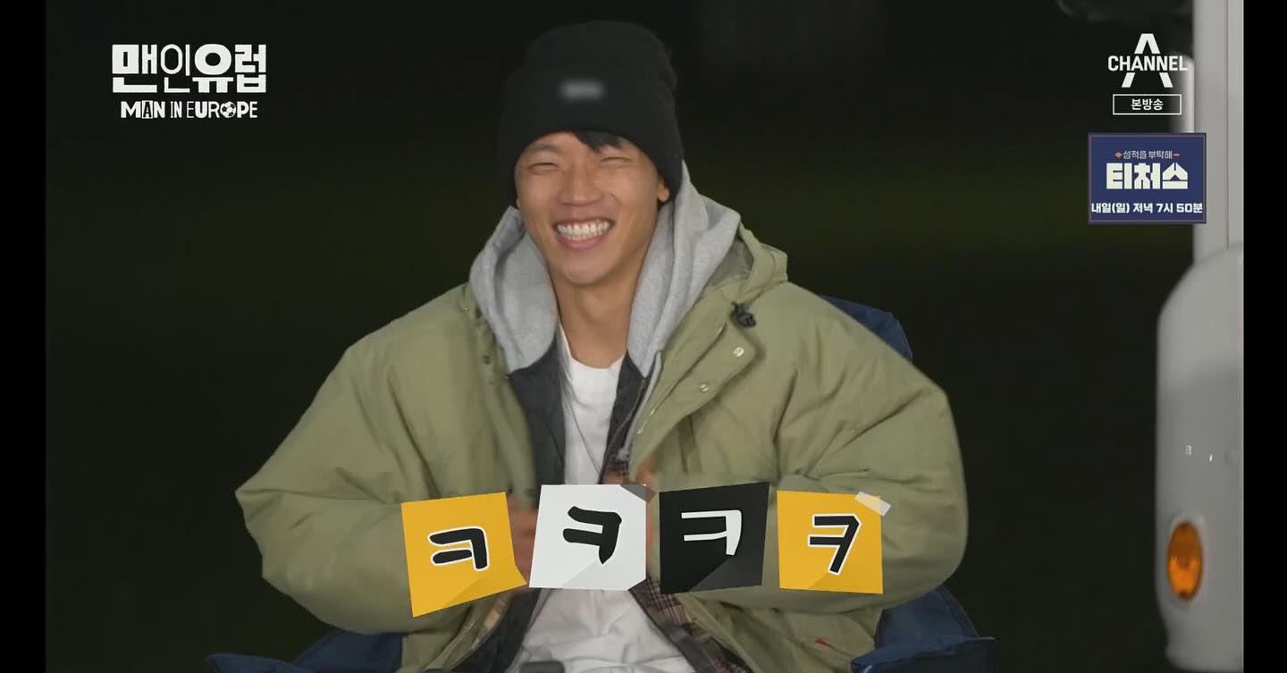 #황희찬 #맨인유럽황희찬 #씨찬이형 볼수록 매력있는 ㅋㅋㅋㅋ #씨찬 오늘 잠자기전 ㅎㅎ #C찬 보고 이젠 자야징
볼매 희찬이 ㅋㅋㅋㅋㅋ 요르단 하고 4강 경기 할때 기대된다