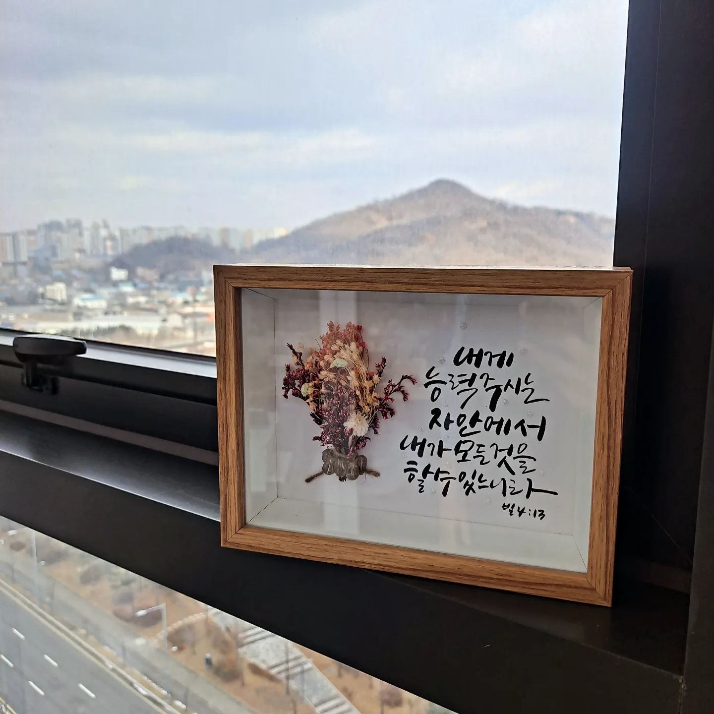 말씀캘리 액자

드라이플라워
액자♡

소중한 
분들께
소중함을
전할 수
있도록
원하시는
글귀로
작업해드립니다.

세상에
하나뿐인
선물가게
로아테이블
입니다♡