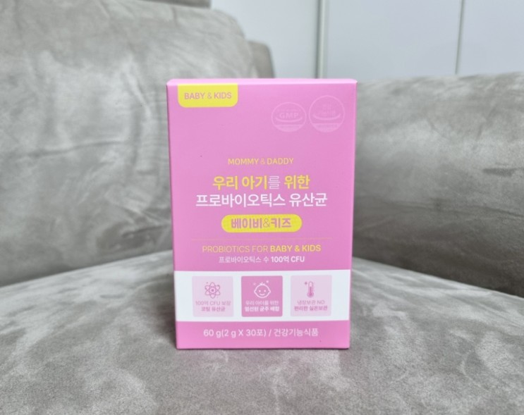 비피더스유산균 마미앤대디 프로바이오틱스 유산균