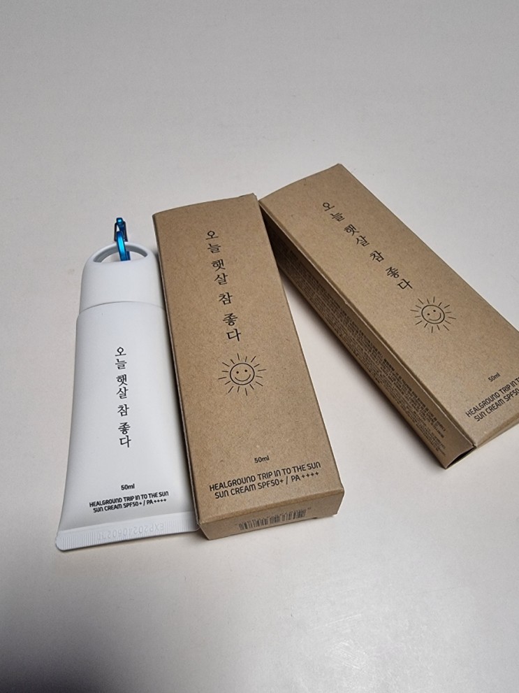 힐그라운드 오늘햇살참좋다 데일리선크림 잃어버릴 걱정 없이 걸고 다니기