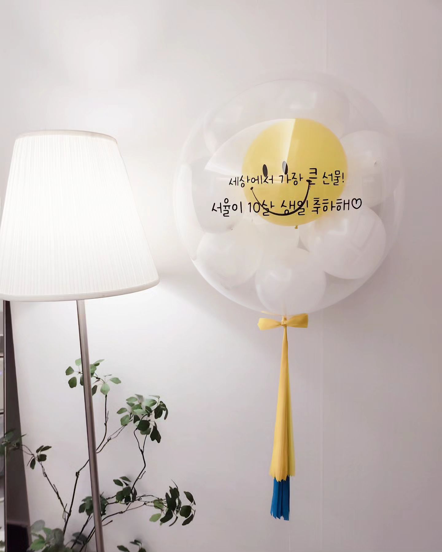 #소중한오늘작업실
⠀
오랜만에 스마일풍선 :)
집앞으로 배송까지 슝슝 🚚
생일축하합니다♡
⠀
소중한오늘을 좀 더 특별하게,
⠀