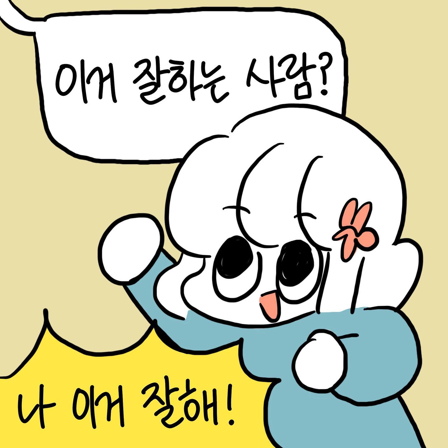 추우우욱😞