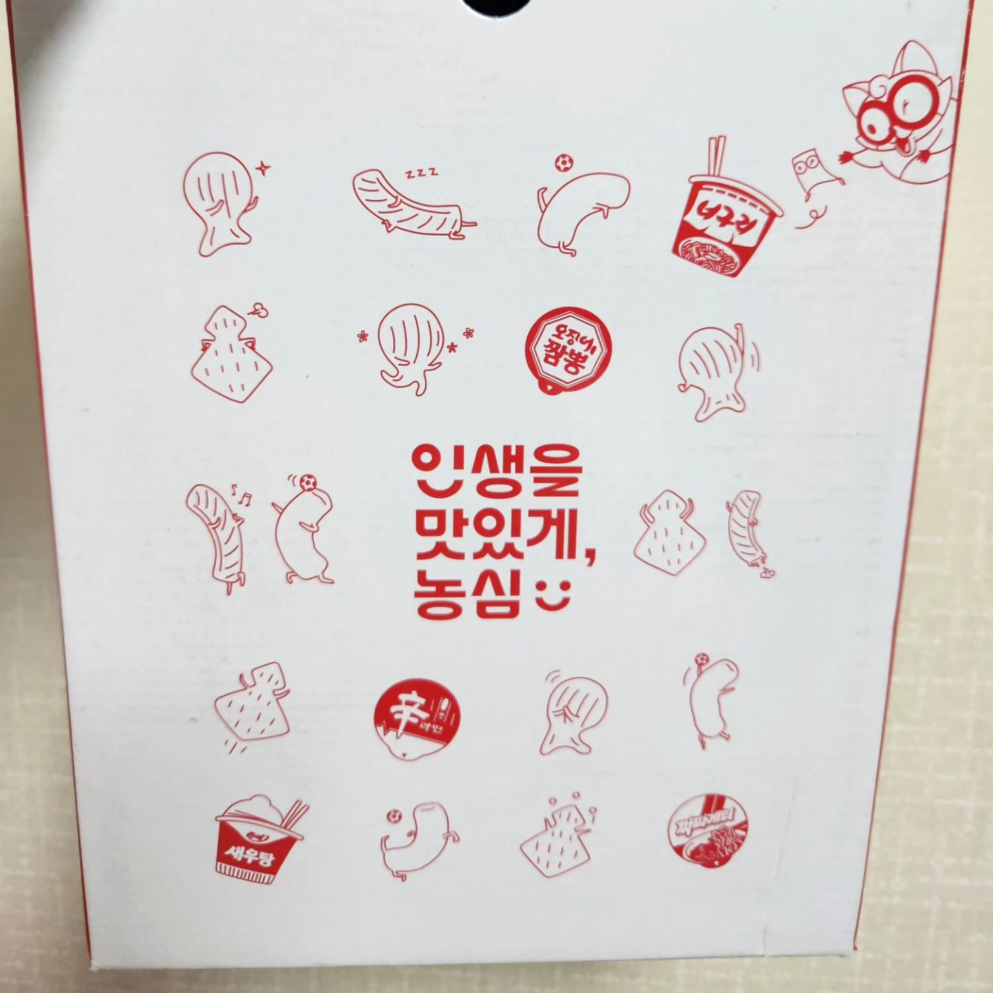 #협찬

빵중에서 소금빵을 제일 좋아하는데 농심에서 소금빵 모양과 맛을 구현한 소금빵 스낵이 나왔어요!!🥐

프랑스 노르망디 자연의 이즈니버터와 프랑스 천일염 게랑드소금을 사용하여 고짠고짠 풍미를 느낄 수 있고 몇번 안씹었는데도 입에서 부드럽게 녹아 사라지는 남녀노소 누구나 좋아할맛이네용ㅎㅎ 양도 넉넉하게 들어있고 맛있어서 먹다보니 4봉지 순식간에  없어졌네요ㅋㅋ

celuvu_review

#빵부장소금빵 #소금빵스낵 #빵부장 #소금빵 #농심 #신상과자 #셀러뷰 #농심과자 #농심소금빵