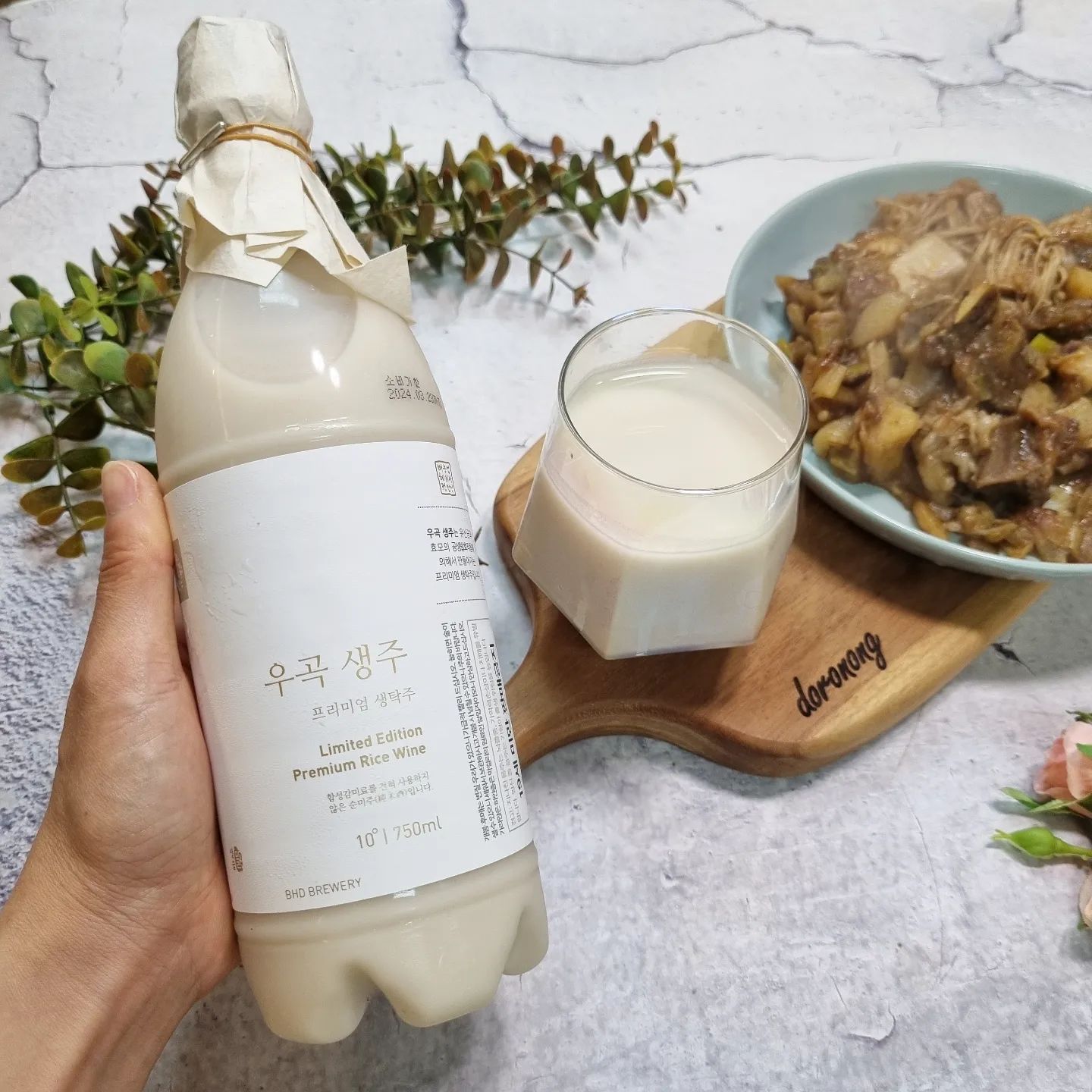 #협찬 배혜정도가 우곡생주 프리미엄 생막걸리. 걸쭉하고 진한 식감과 맛이 고급지다🍶 묵직하면서도 목넘김이 부드러운 생막걸리. 우곡생주는 순수한 쌀의 단맛이라 자연스러운 감칠맛을 즐길 수 있다😋 묵직하고 깊은 생막걸리만으로도 맛이 꽉찬 느낌이라 다양한 안주와도 잘 어울림. 고급스러워서 손님맞이용으로도 잘 어울리고 캠핑이나 야외놀러갈때도 굿굿👍

#프리미엄막걸리 #우곡생주 #걸쭉한막걸리 #전통막걸리 #무감미료 #배혜정도가 #리뷰어스 #국내산막걸리 #막걸리 #막걸리추천