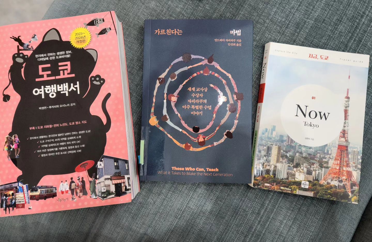 #도서관데이
#국회부산도서관