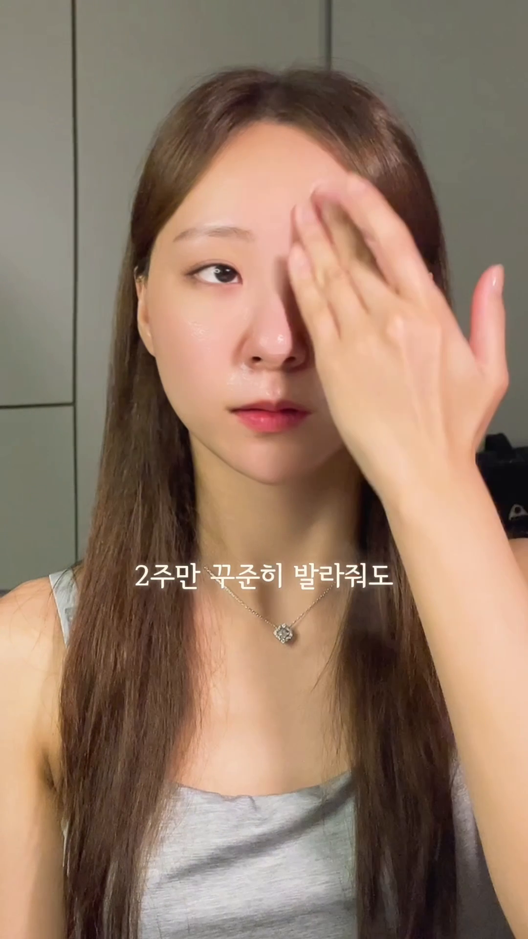 더마펌