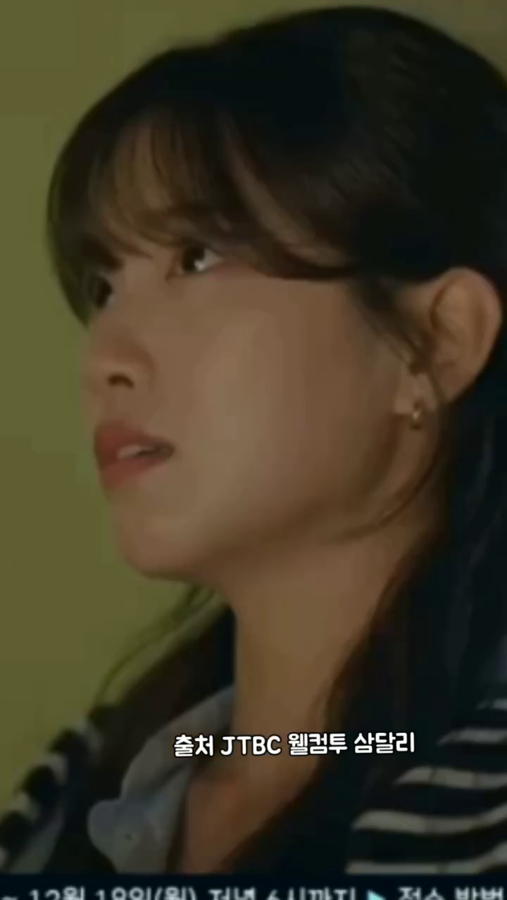 남친과 바람핀 너에게
너는 그냥 똥

진짜 멋있게 한방 먹이기

그새끼 그냥 너 가져

#드라마명장면 
#웰컴투삼달리
#연애학개론