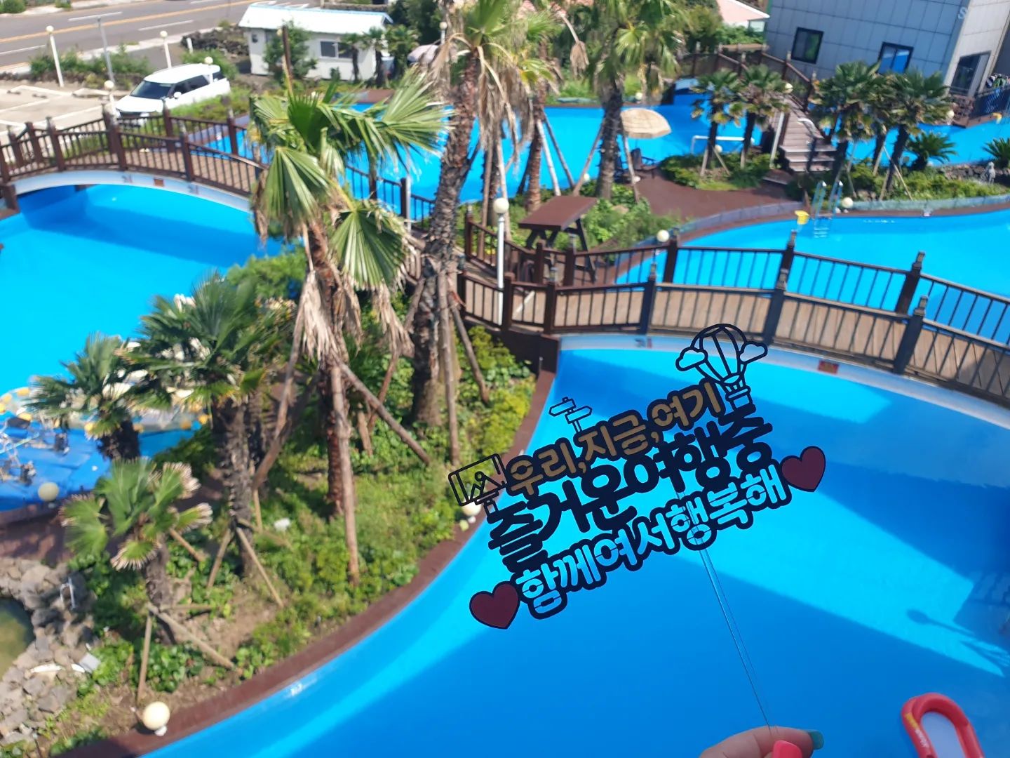 제주도 여행.
즐거웠다!

#제주도 #마시고놀고