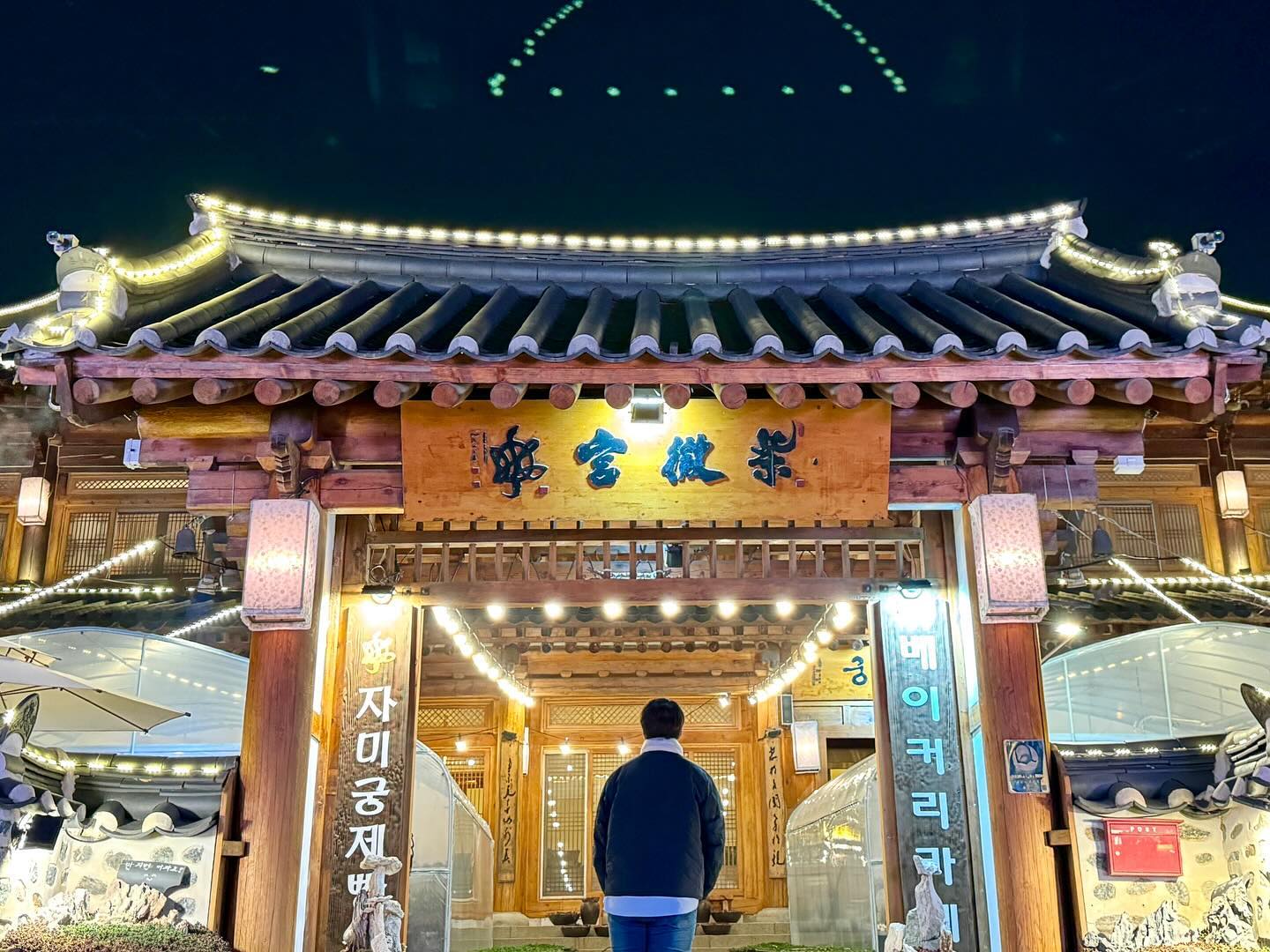 🏠그럴싸한 한옥카페 갈 친구들!!어디 없나🤔

인천과 김포 사이에 위치해 있는곳이라 편하게 갈 수 있는 그곳 
한옥카페에 왠 귀여운 거북빵이!? 
🐢거북이 빵은 여기 밖에 없는 그곳! 

한옥을 좋아한다면 누구나 좋아할만한 그곳! 
여기 나랑 가자 @@아 😭

🧋추천메뉴
- 거북이빵🐢
- 클라우드라떼🍺
- 아메리카노☕️

#인천카페 
= = = = = = = = = = = = = = = = = = = = =
📌 카페이름 : #자미궁제빵소 
📌주소 :  인천 서구 원당대로819번길 38
📌운영시간 : 매일 09:00 - 22:00 
 (명절 당일 휴무)
= = = = = = = = = = = = = = = = = = = = =

🍹1일 2카페 하고 싶은 날엔 #카페에디터 #CafeEditor
🍹더 많은 서울카페가 궁금하다면 #CafeEditor

#김포카페 #원당동카페 #인천원당카페 #카페투어 #카페탐방 #카페인테리어 #거북이빵 #클라우드라떼 #베이커리카페 #검단카페 #한옥정원 
jamigung_bakery