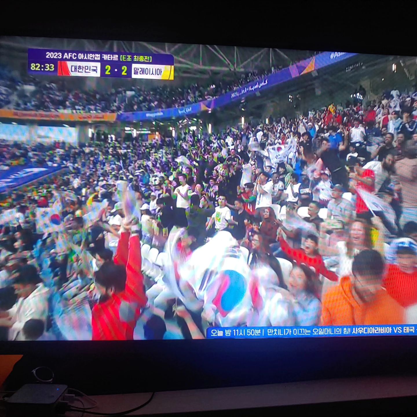 2023 카타르 아시안컵!!!
#이강인선수
골!!!!
꺄아!!!!

#2023아시안컵 #tvNSPORTS #이스타TV #말레이시아전본방사수 
 tvn_sports_