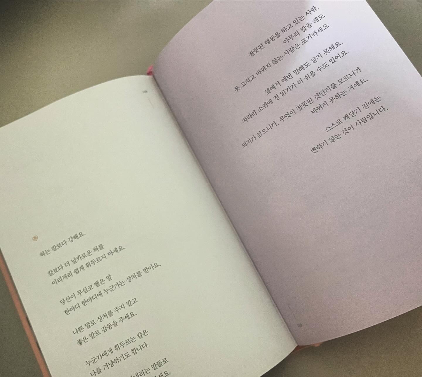 콘텐츠