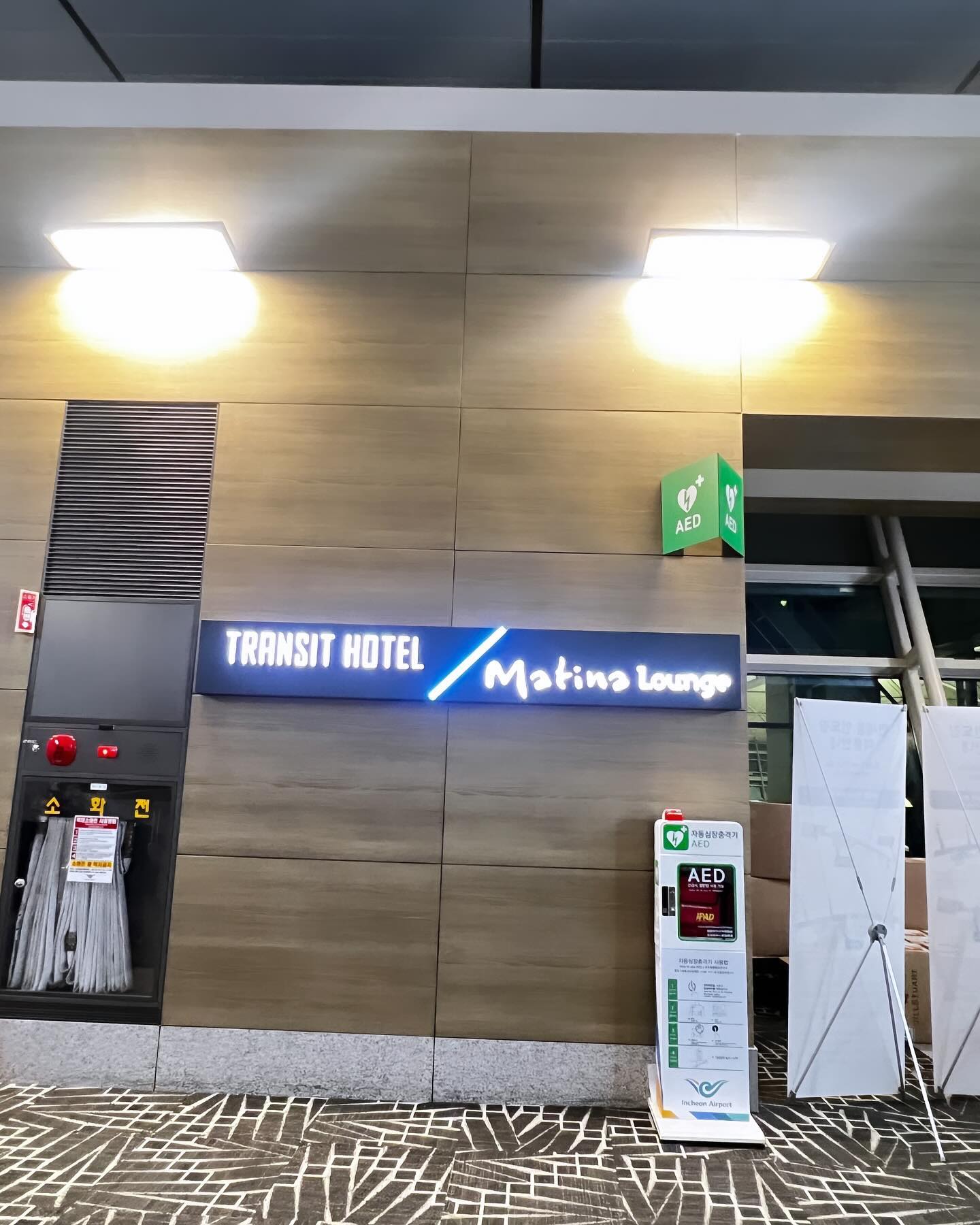 #인천공항 #워커힐마티나라운지 #출국전 #든든하게